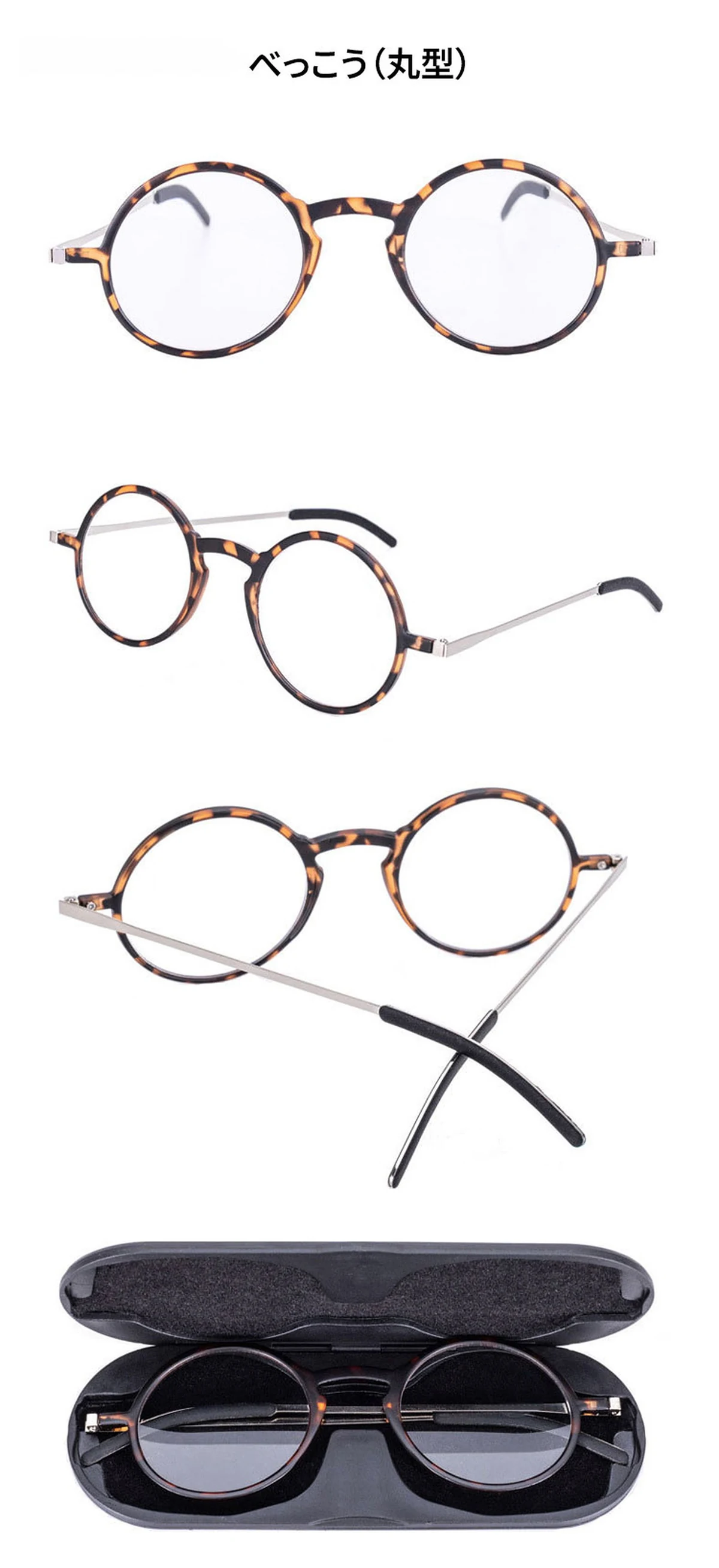 【超薄型・持ち運びに便利】Eterlens 老眼鏡 おしゃれ 丸メガネ | TR+メタル超軽量フレーム | ケース付き・男女兼用 商品説明画像 15