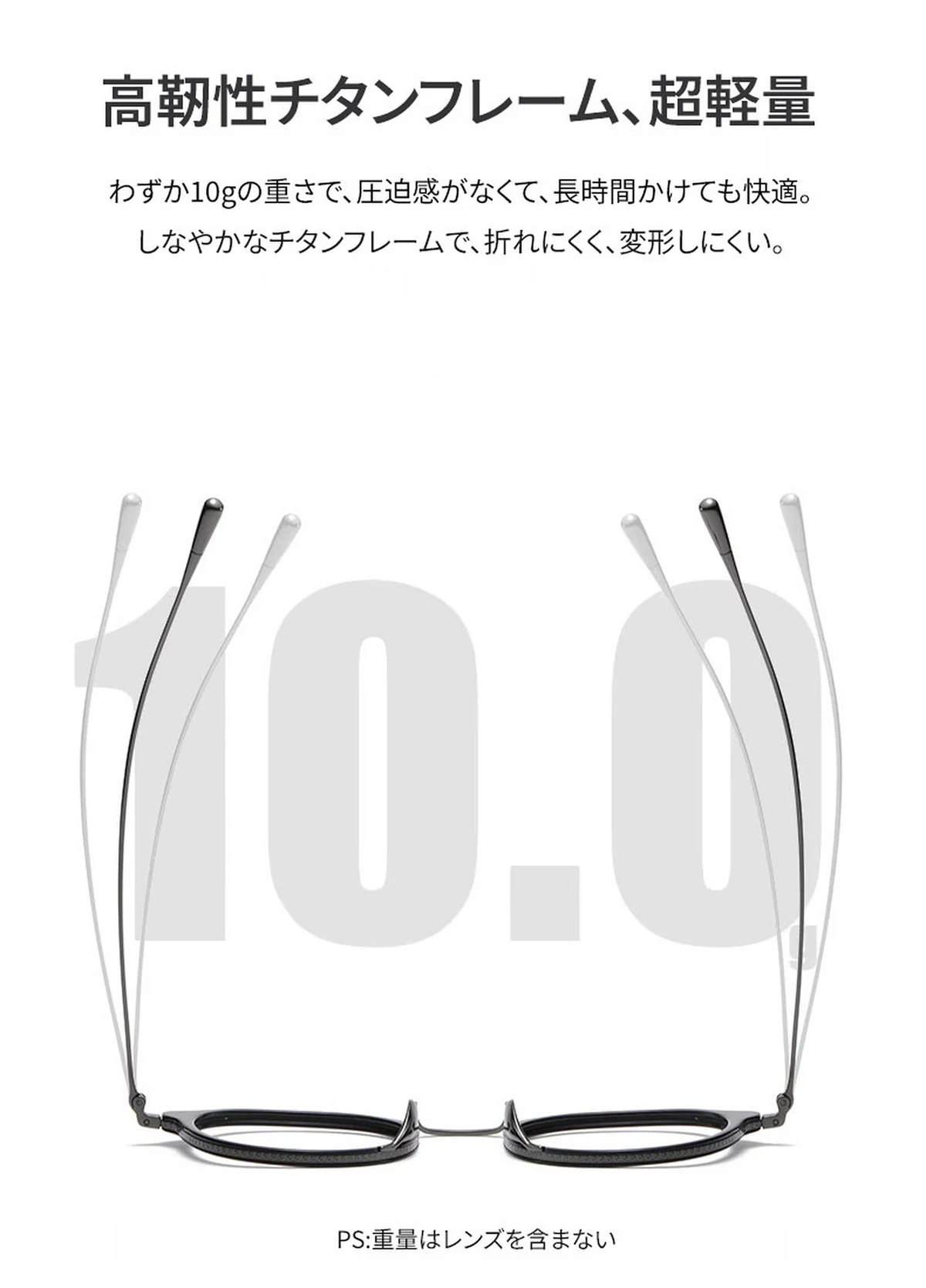 CROWN | 10g 超軽量チタンスプラウトパットメガネ | 匠の技が光る一本 | Wellington RxReady 商品説明画像 4