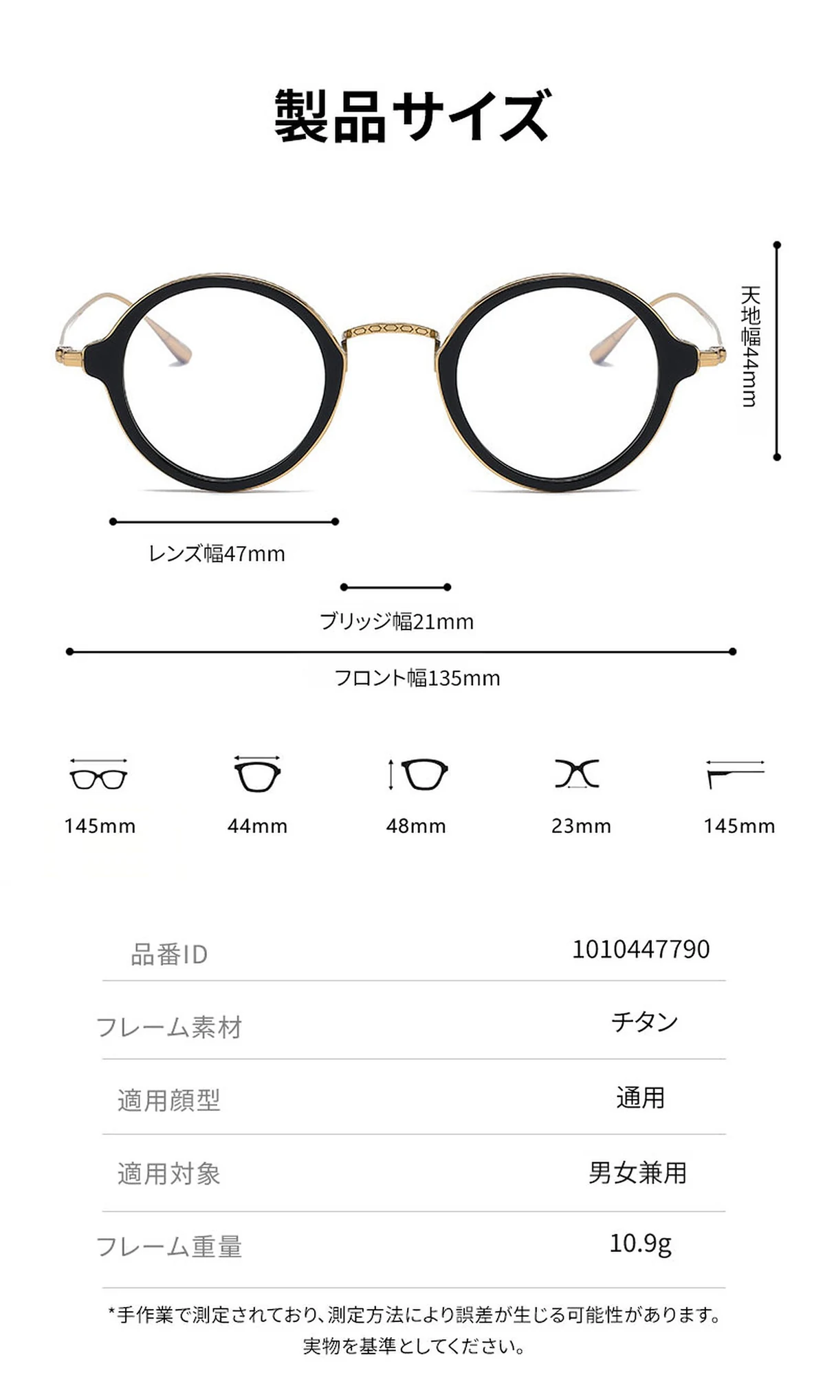 【匠の技が光る・極上の掛け心地】Eterlens 時の円環 | 職人仕上げ チタン製ラウンドメガネ | 10.9g 超軽量 上品なフレーム 商品説明画像 9