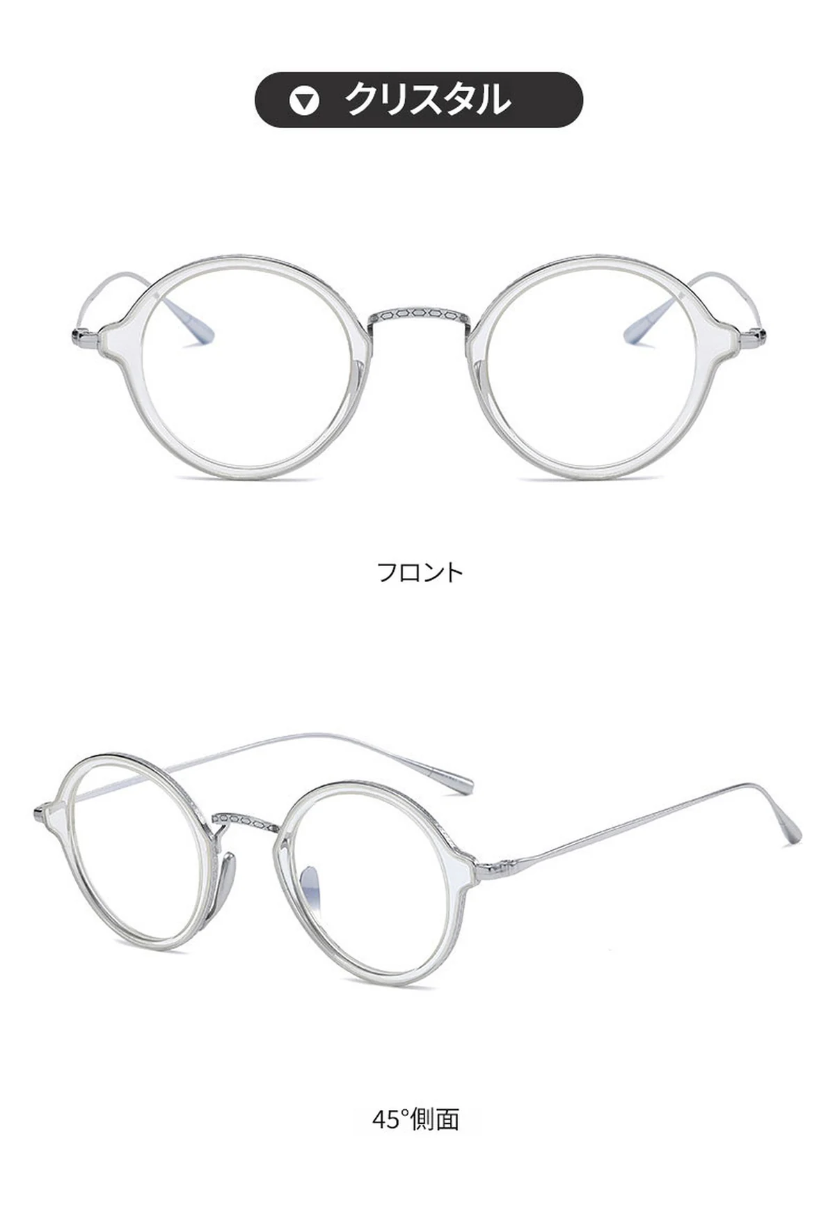 【匠の技が光る・極上の掛け心地】Eterlens 時の円環 | 職人仕上げ チタン製ラウンドメガネ | 10.9g 超軽量 上品なフレーム 商品説明画像 14