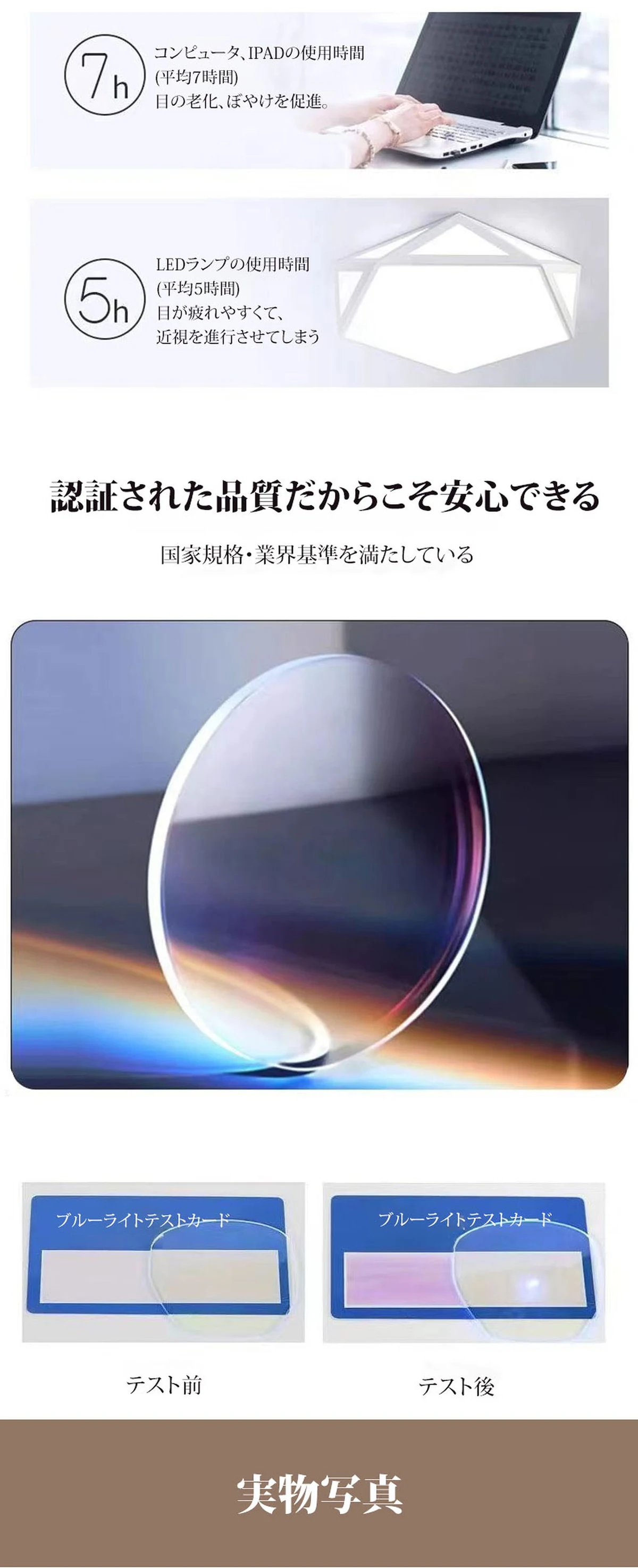 【小顔効果・メガネ】ETERLENS | フェイスライン補整「フォックス型」 | リフトアップ | 軽量 アセテート 大人可愛い 度付き 商品説明画像 19
