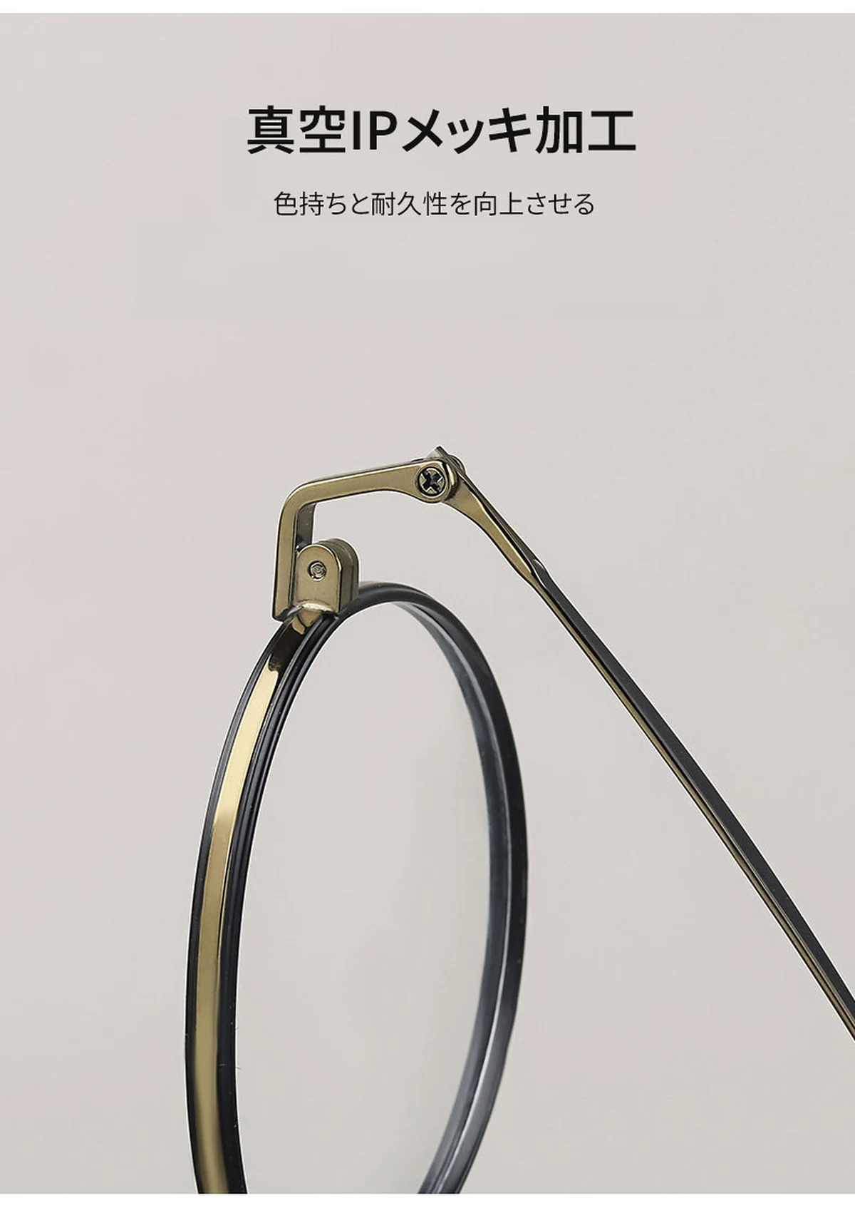 【レトロモダン・極上の軽さ】Eterlens 時の円環 カスタムメガネ ラウンド｜16g高純度チタンフレーム｜度付き対応・洗練された大人クラシック眼鏡 商品説明画像 7