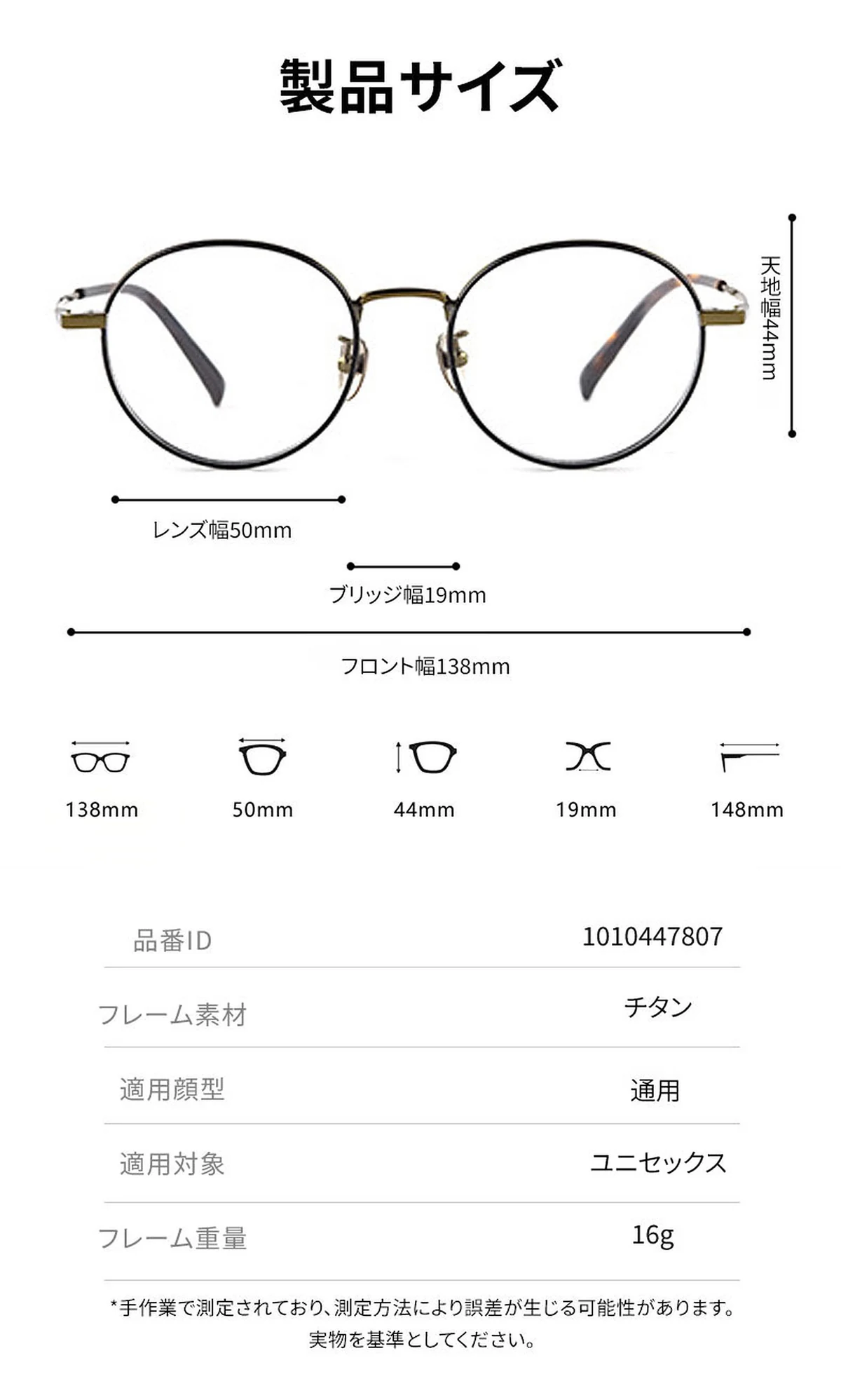 【レトロモダン・極上の軽さ】Eterlens 時の円環 カスタムメガネ ラウンド｜16g高純度チタンフレーム｜度付き対応・洗練された大人クラシック眼鏡 商品説明画像 9