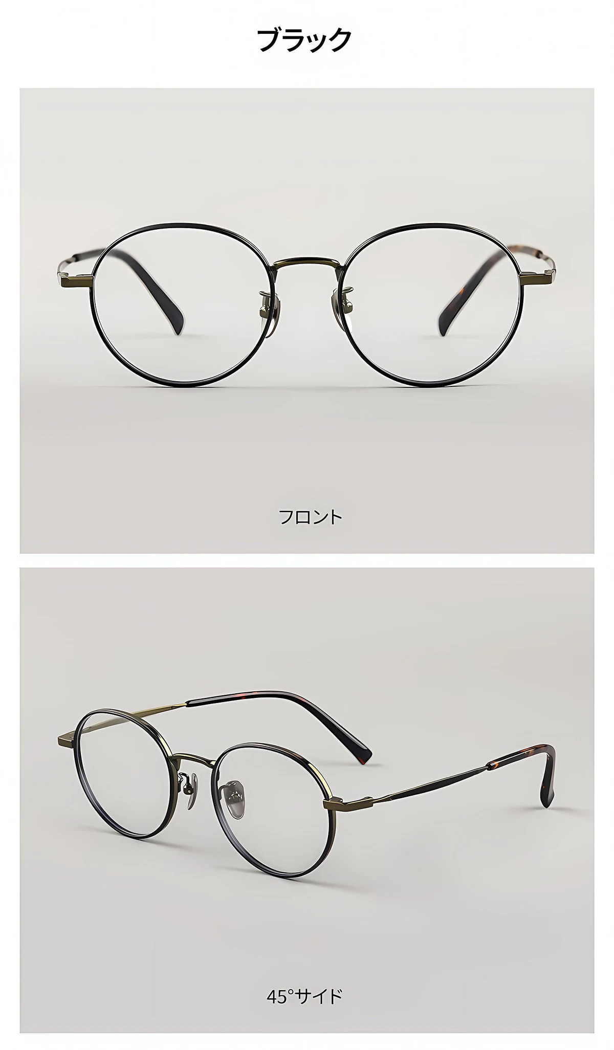 【レトロモダン・極上の軽さ】Eterlens 時の円環 カスタムメガネ ラウンド｜16g高純度チタンフレーム｜度付き対応・洗練された大人クラシック眼鏡 商品説明画像 12