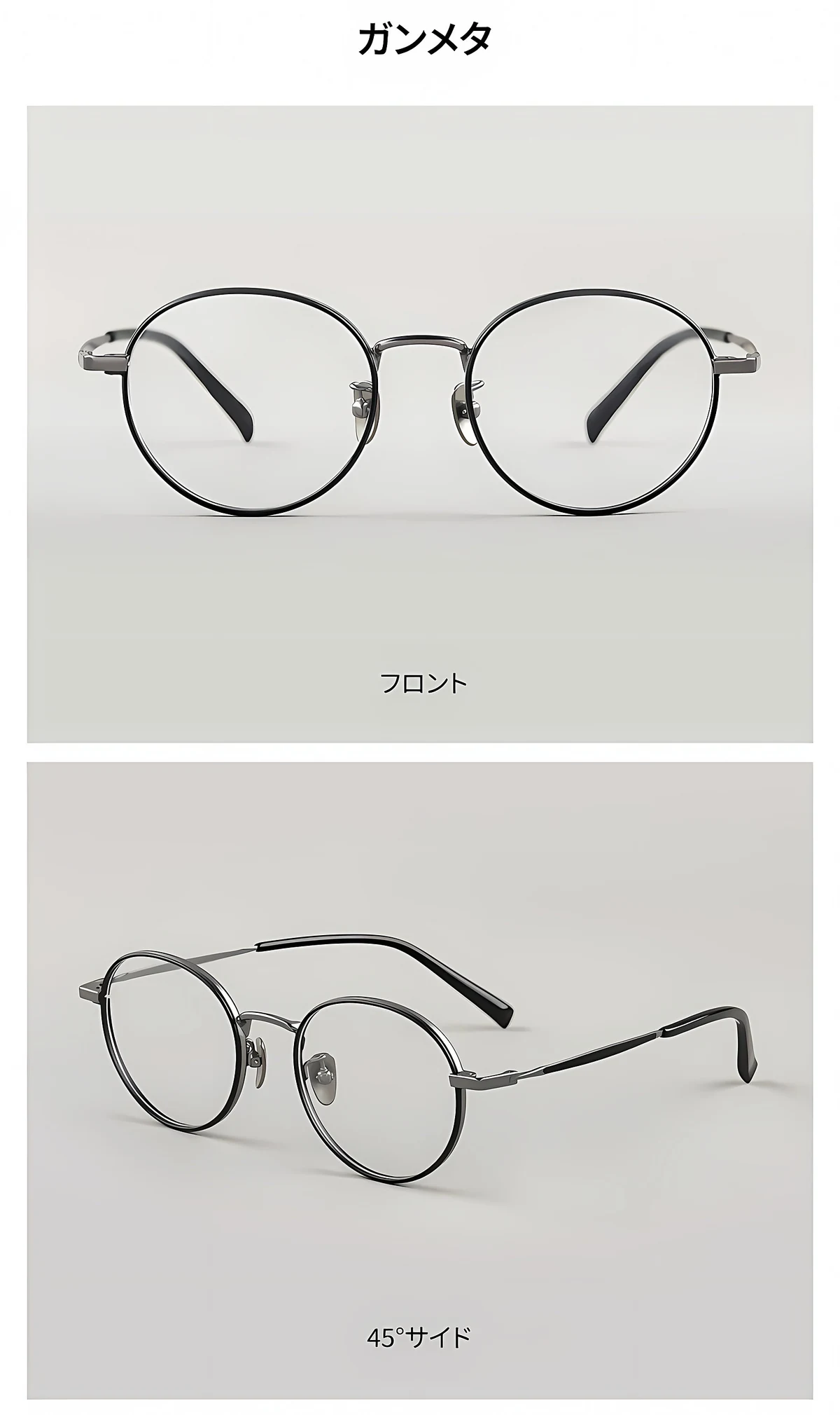 【レトロモダン・極上の軽さ】Eterlens 時の円環 カスタムメガネ ラウンド｜16g高純度チタンフレーム｜度付き対応・洗練された大人クラシック眼鏡 商品説明画像 13