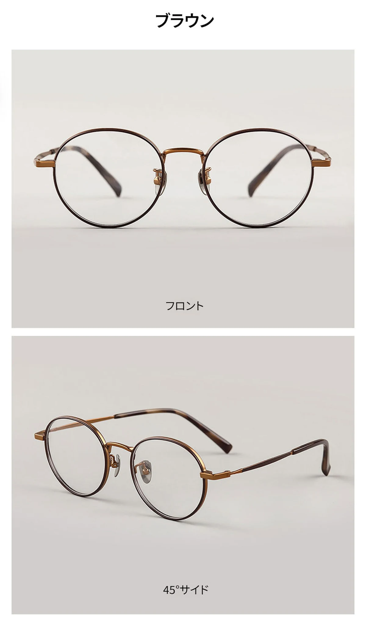 【レトロモダン・極上の軽さ】Eterlens 時の円環 カスタムメガネ ラウンド｜16g高純度チタンフレーム｜度付き対応・洗練された大人クラシック眼鏡 商品説明画像 14