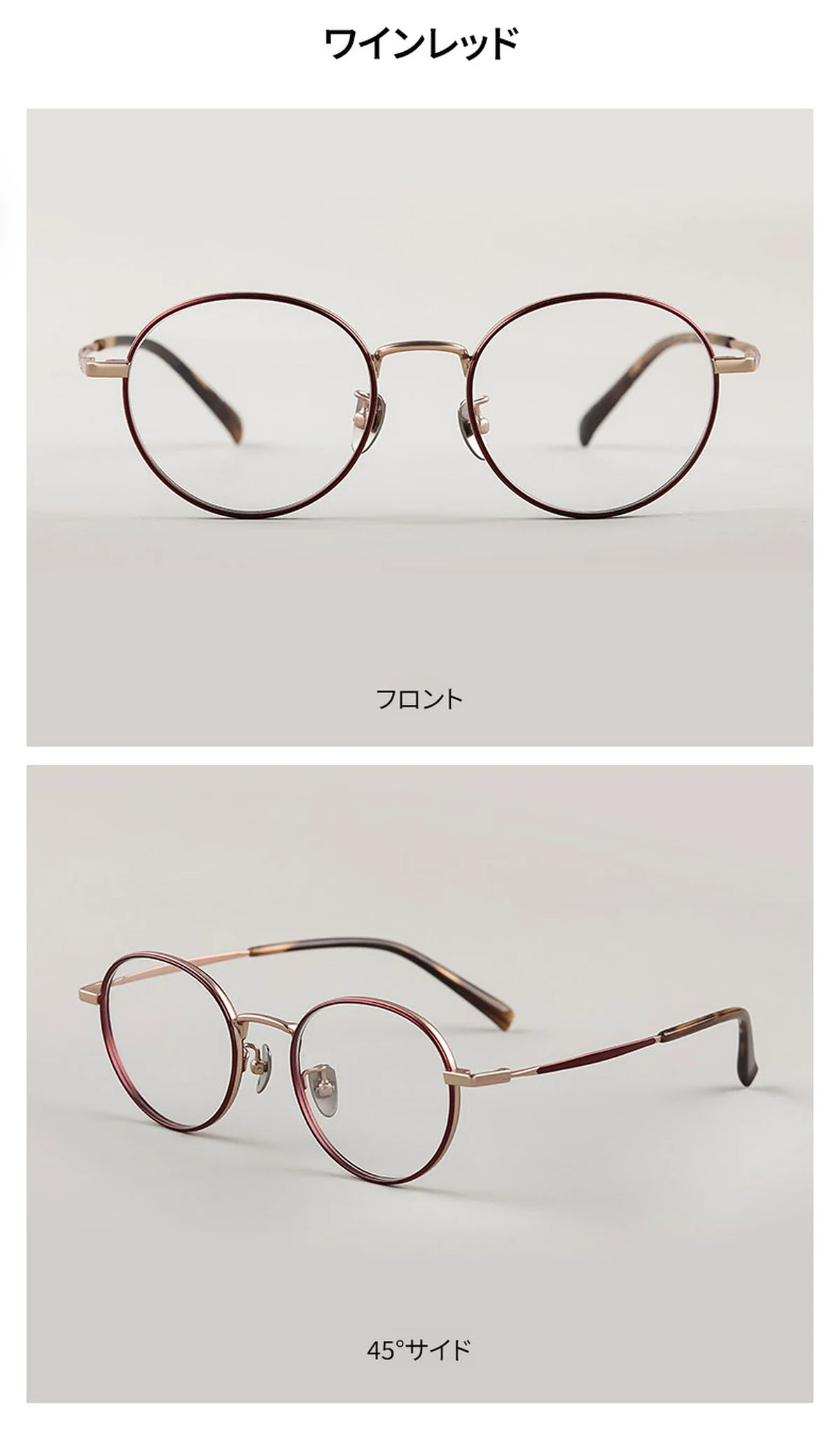 【レトロモダン・極上の軽さ】Eterlens 時の円環 カスタムメガネ ラウンド｜16g高純度チタンフレーム｜度付き対応・洗練された大人クラシック眼鏡 商品説明画像 15