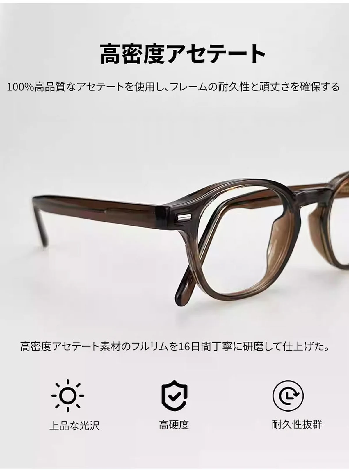 【匠仕上げ・芯張りテンプル】Eterlens 度付きメガネ|高密度アセテート|上質でクラシックなボストン型|超軽量・高耐久・おしゃれ 商品説明画像 5