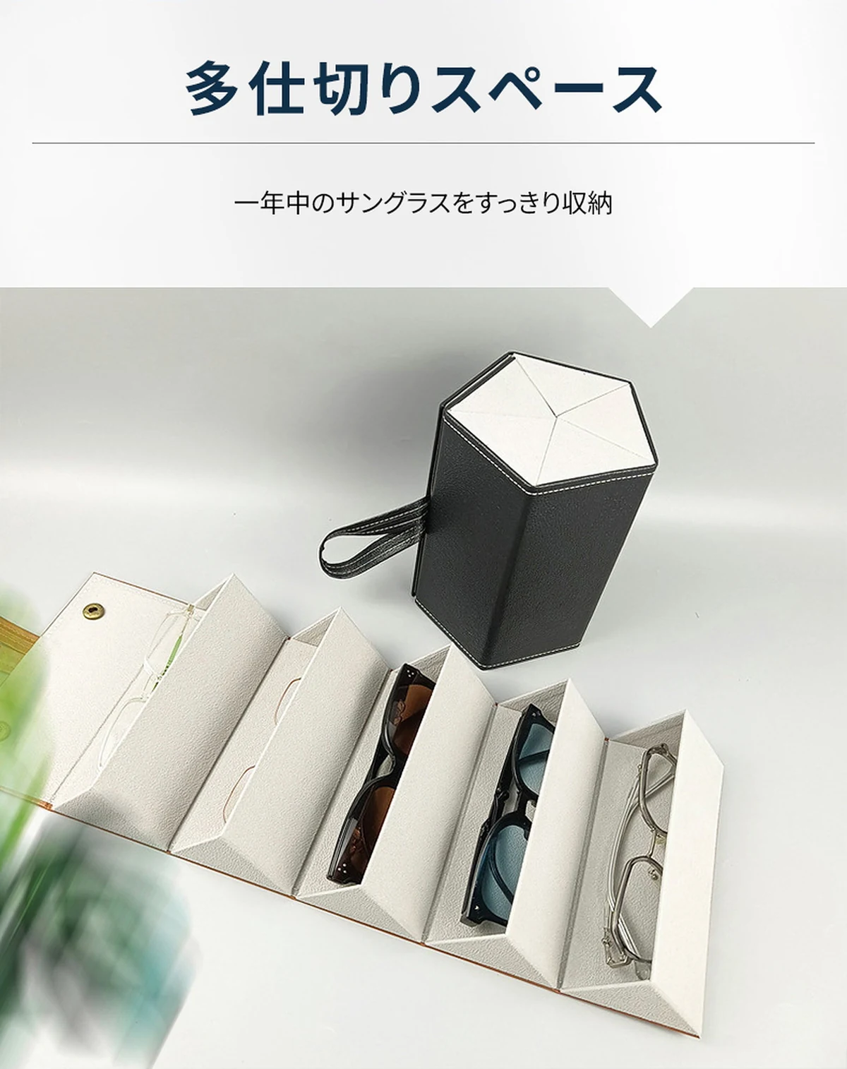 手作りレザー多機能折りたたみ式 複数収納メガネケース | Urban Case 商品説明画像 3