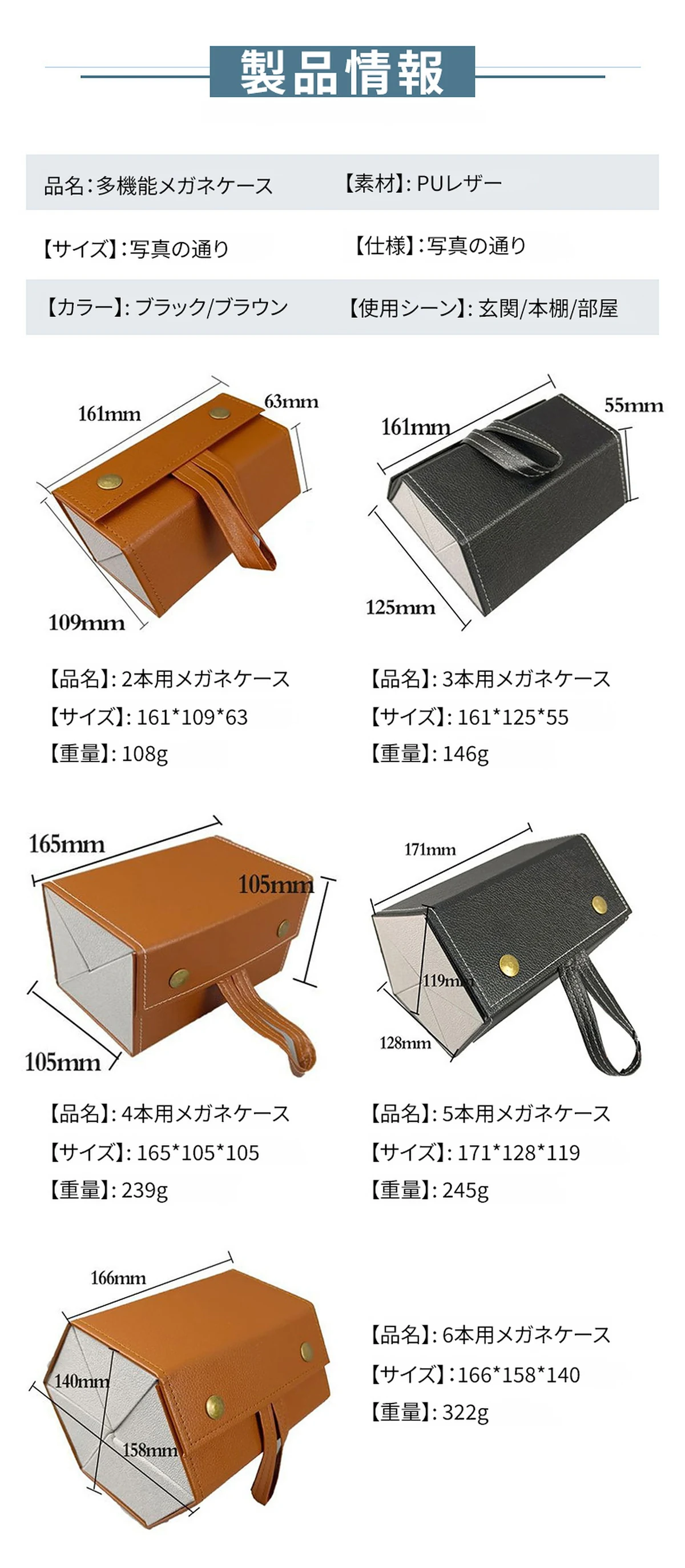 手作りレザー多機能折りたたみ式 複数収納メガネケース | Urban Case 商品説明画像 5