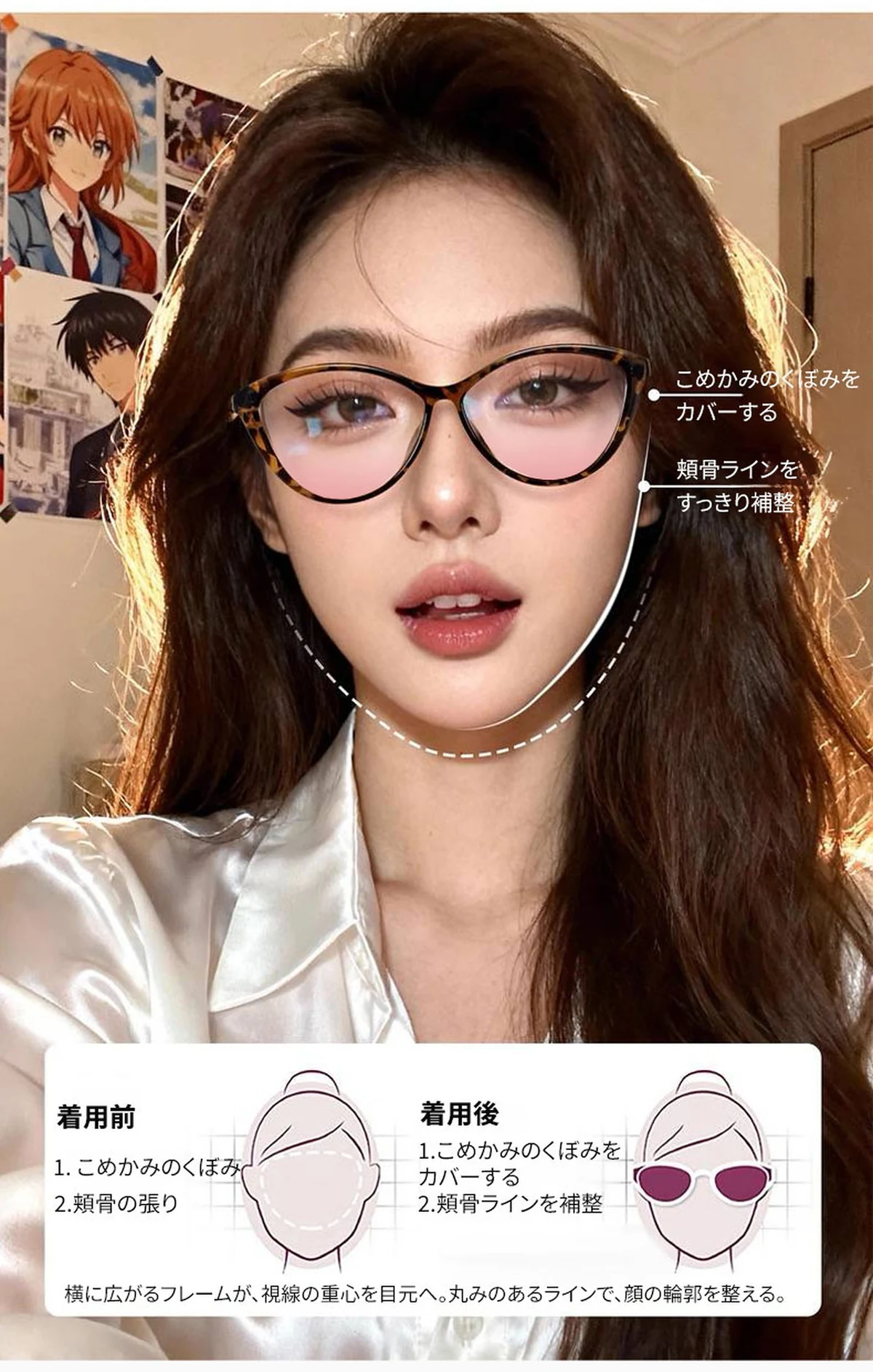 【小顔見え・ライトピンクレンズ】Eterlens おしゃれなキャットアイ型 | 9.5g超軽量ブルーライトカットメガネ │ガーリースタイル | 血色感アップ 度付き対応 商品説明画像 3