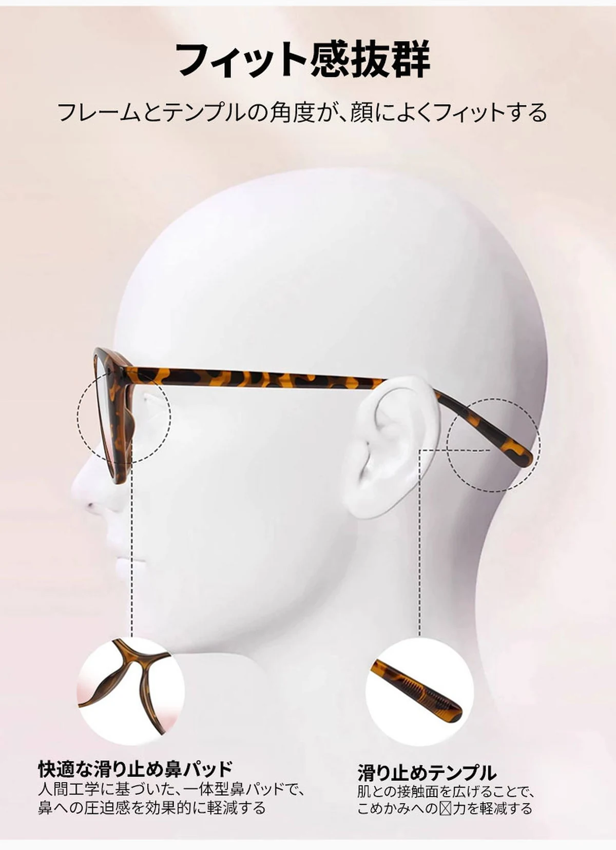 【小顔見え・ライトピンクレンズ】Eterlens おしゃれなキャットアイ型 | 9.5g超軽量ブルーライトカットメガネ │ガーリースタイル | 血色感アップ 度付き対応 商品説明画像 11
