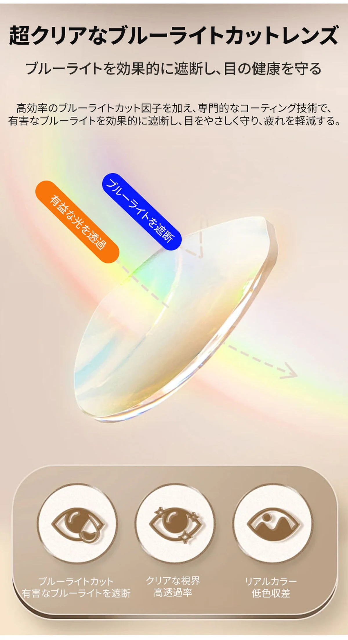 【小顔見え・ライトピンクレンズ】Eterlens おしゃれなキャットアイ型 | 9.5g超軽量ブルーライトカットメガネ │ガーリースタイル | 血色感アップ 度付き対応 商品説明画像 13