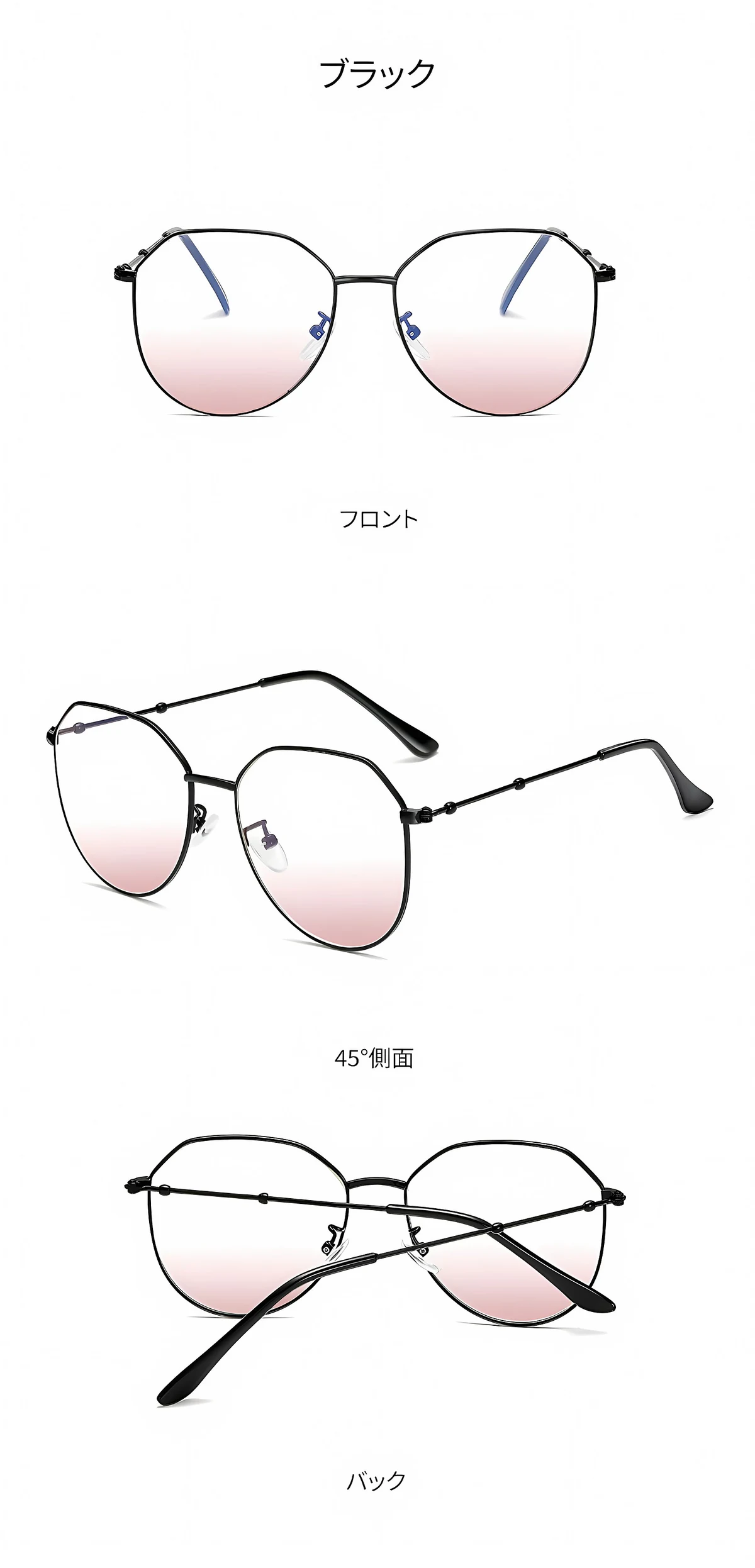 【血色感UP・すっぴん隠し】Eterlens 18g 血色感アップメガネ 度付き おしゃれ 多角形 | ライトピンクレンズ+合金フレーム | 肌映え・大人可愛い 商品説明画像 11