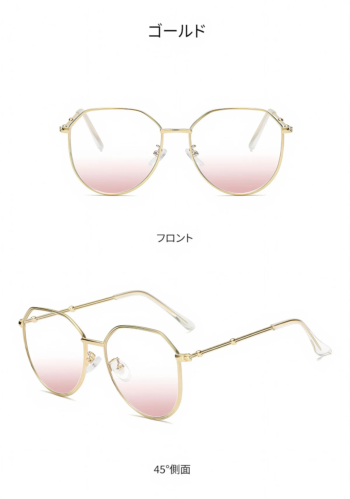 【血色感UP・すっぴん隠し】Eterlens 18g 血色感アップメガネ 度付き おしゃれ 多角形 | ライトピンクレンズ+合金フレーム | 肌映え・大人可愛い 商品説明画像 12
