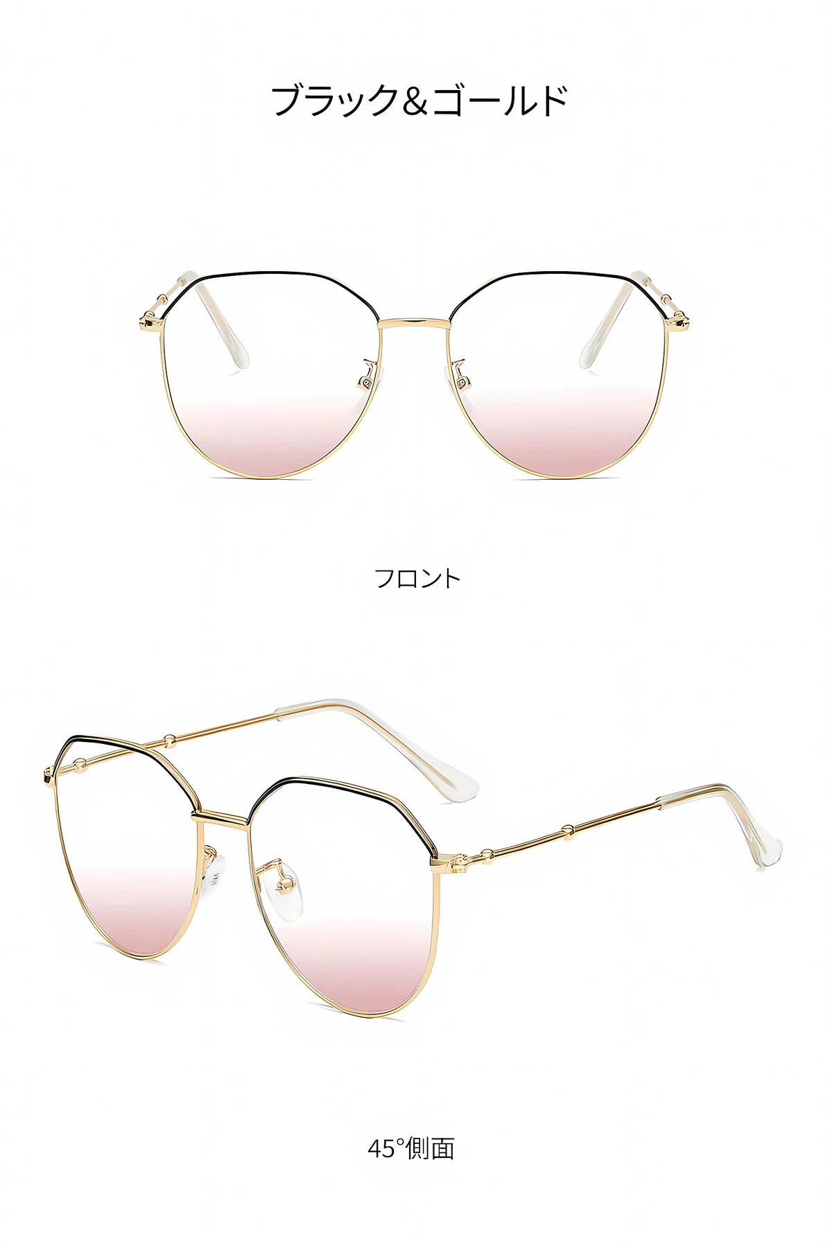 【血色感UP・すっぴん隠し】Eterlens 18g 血色感アップメガネ 度付き おしゃれ 多角形 | ライトピンクレンズ+合金フレーム | 肌映え・大人可愛い 商品説明画像 13