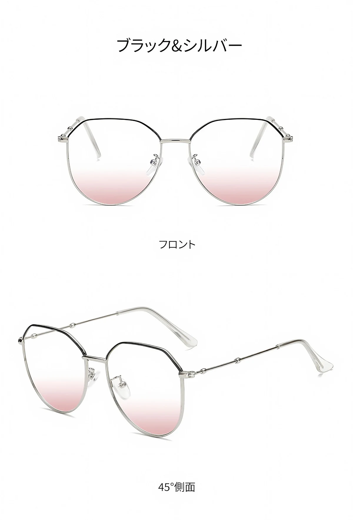 【血色感UP・すっぴん隠し】Eterlens 18g 血色感アップメガネ 度付き おしゃれ 多角形 | ライトピンクレンズ+合金フレーム | 肌映え・大人可愛い 商品説明画像 14