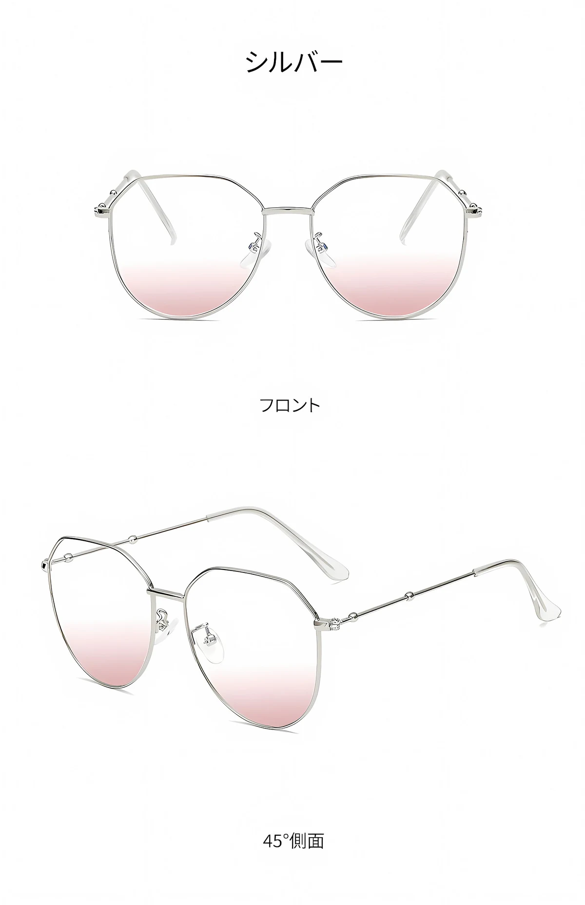 【血色感UP・すっぴん隠し】Eterlens 18g 血色感アップメガネ 度付き おしゃれ 多角形 | ライトピンクレンズ+合金フレーム | 肌映え・大人可愛い 商品説明画像 15