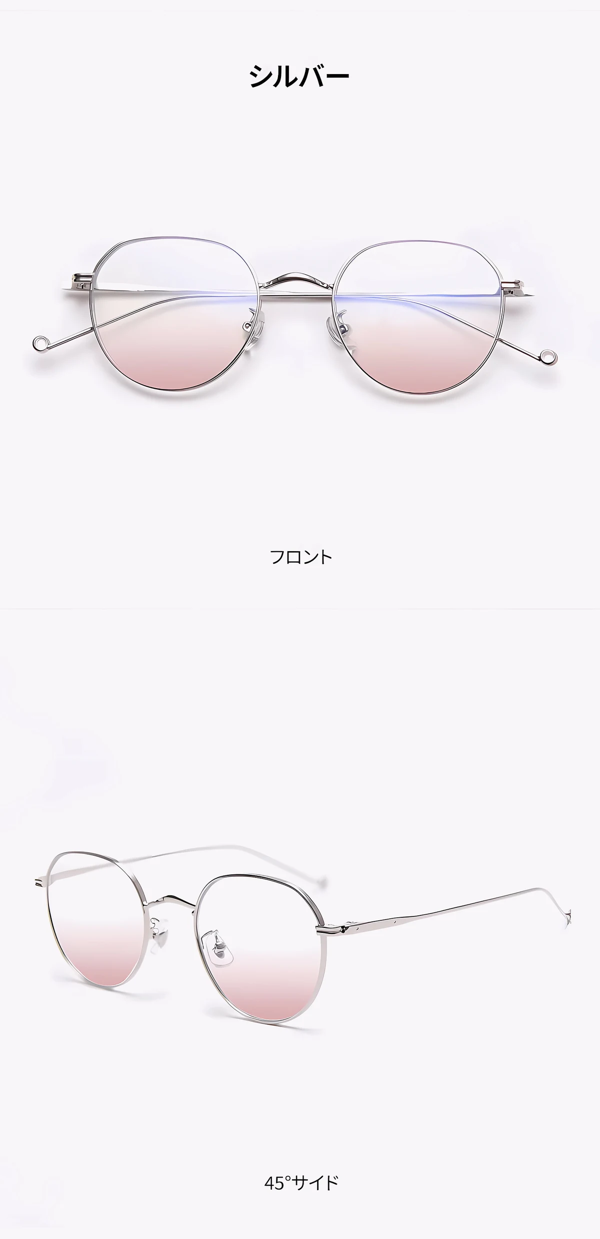 【顔映りアップ・美肌見せ】Eterlens 度付きメガネ レディース おしゃれ | 血色感ライトピンクレンズ | チタン超軽量フレーム・大人可愛いラウンド型 商品説明画像 5