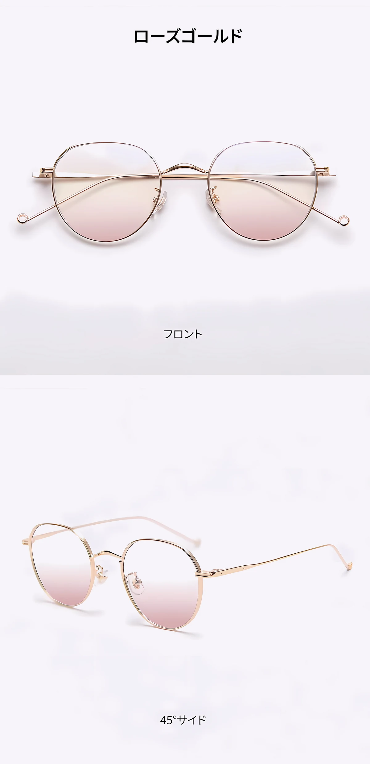 【顔映りアップ・美肌見せ】Eterlens 度付きメガネ レディース おしゃれ | 血色感ライトピンクレンズ | チタン超軽量フレーム・大人可愛いラウンド型 商品説明画像 6