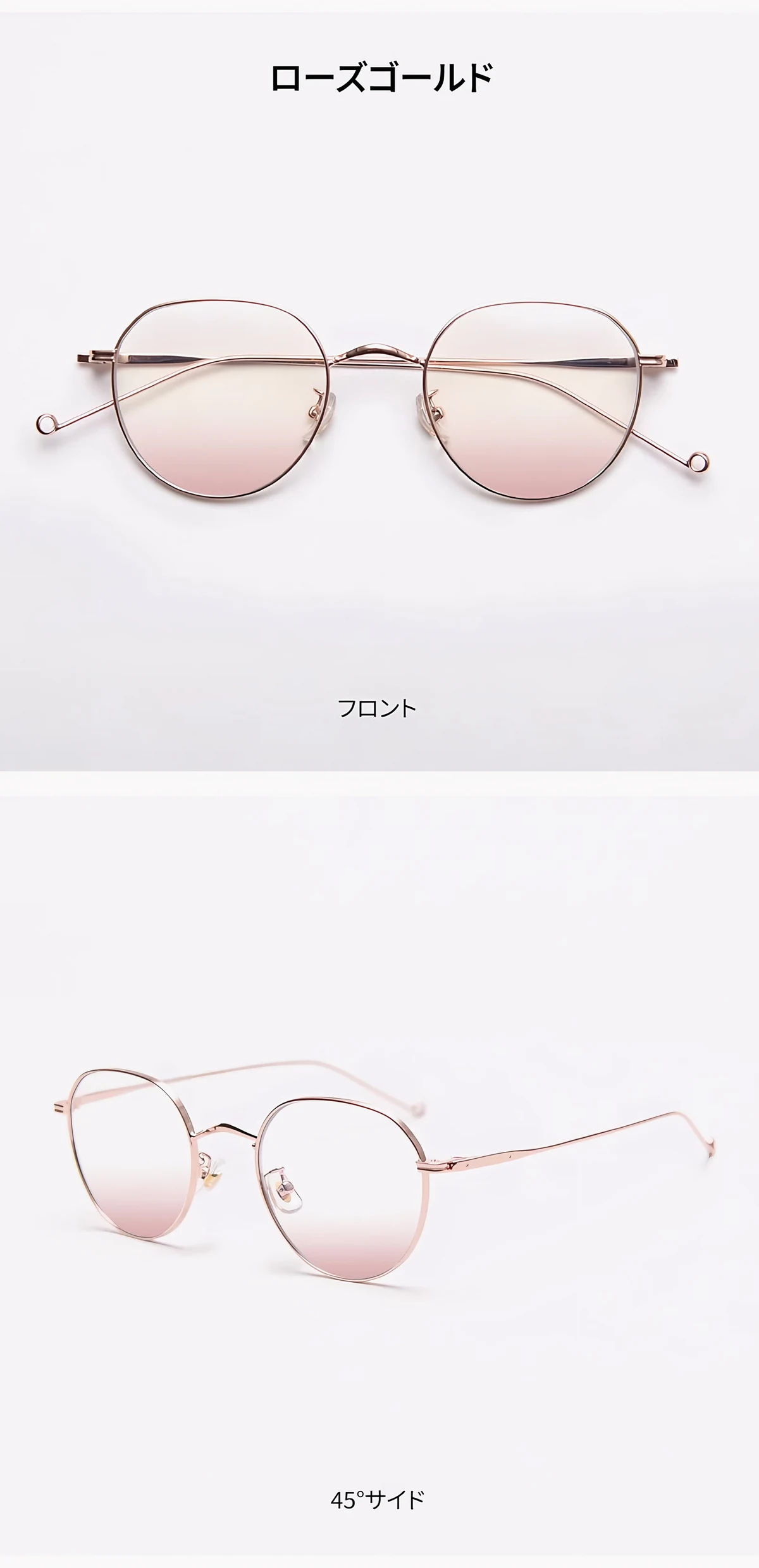 【顔映りアップ・美肌見せ】Eterlens 度付きメガネ レディース おしゃれ | 血色感ライトピンクレンズ | チタン超軽量フレーム・大人可愛いラウンド型 商品説明画像 8