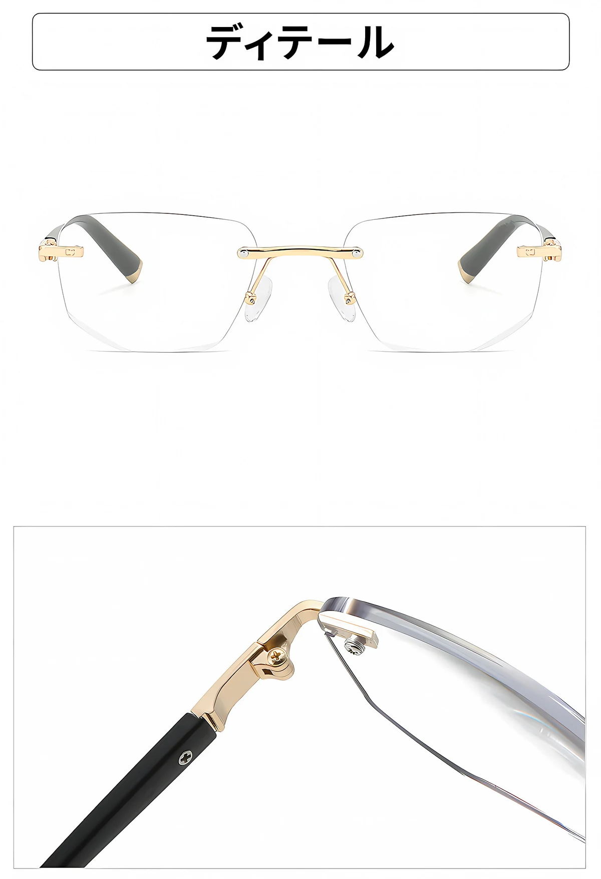 Eterlens 遠近両用・調光メガネ【THE EXECUTIVE】| 成功者のための、インテリジェント・アイウェア。| 縁なし ブルーライトカット 商品説明画像 4