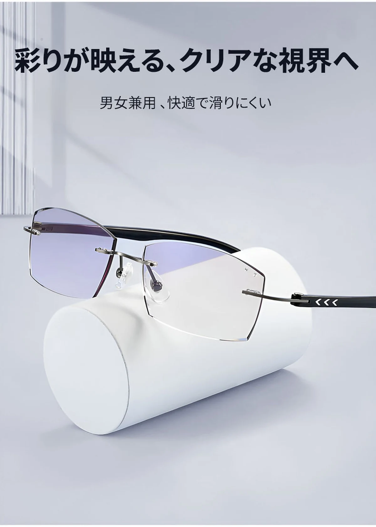 【黄金比スクエア・知的な印象】Eterlens 老眼鏡 メンズ | 縁なし | 超軽量メタル | ブルーライトカット・ビジネス・高品質シニアグラス 商品説明画像 4