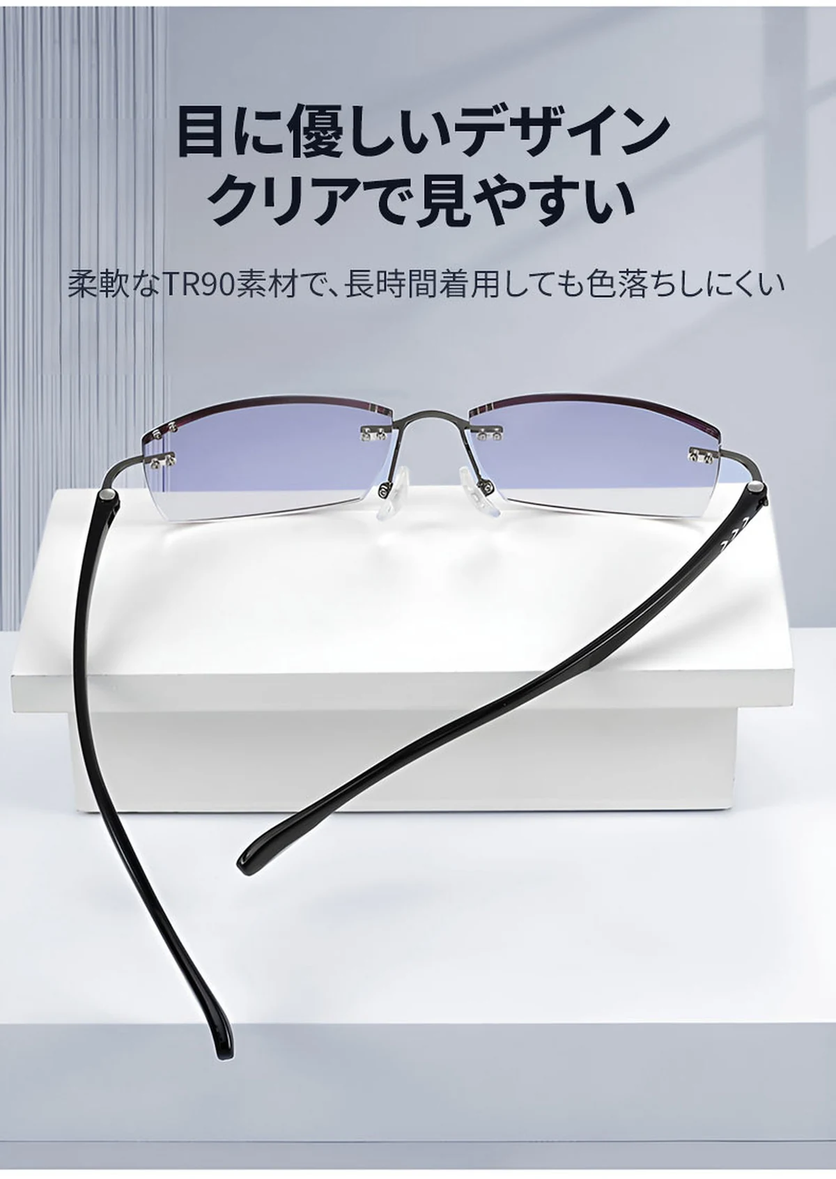 【黄金比スクエア・知的な印象】Eterlens 老眼鏡 メンズ | 縁なし | 超軽量メタル | ブルーライトカット・ビジネス・高品質シニアグラス 商品説明画像 5