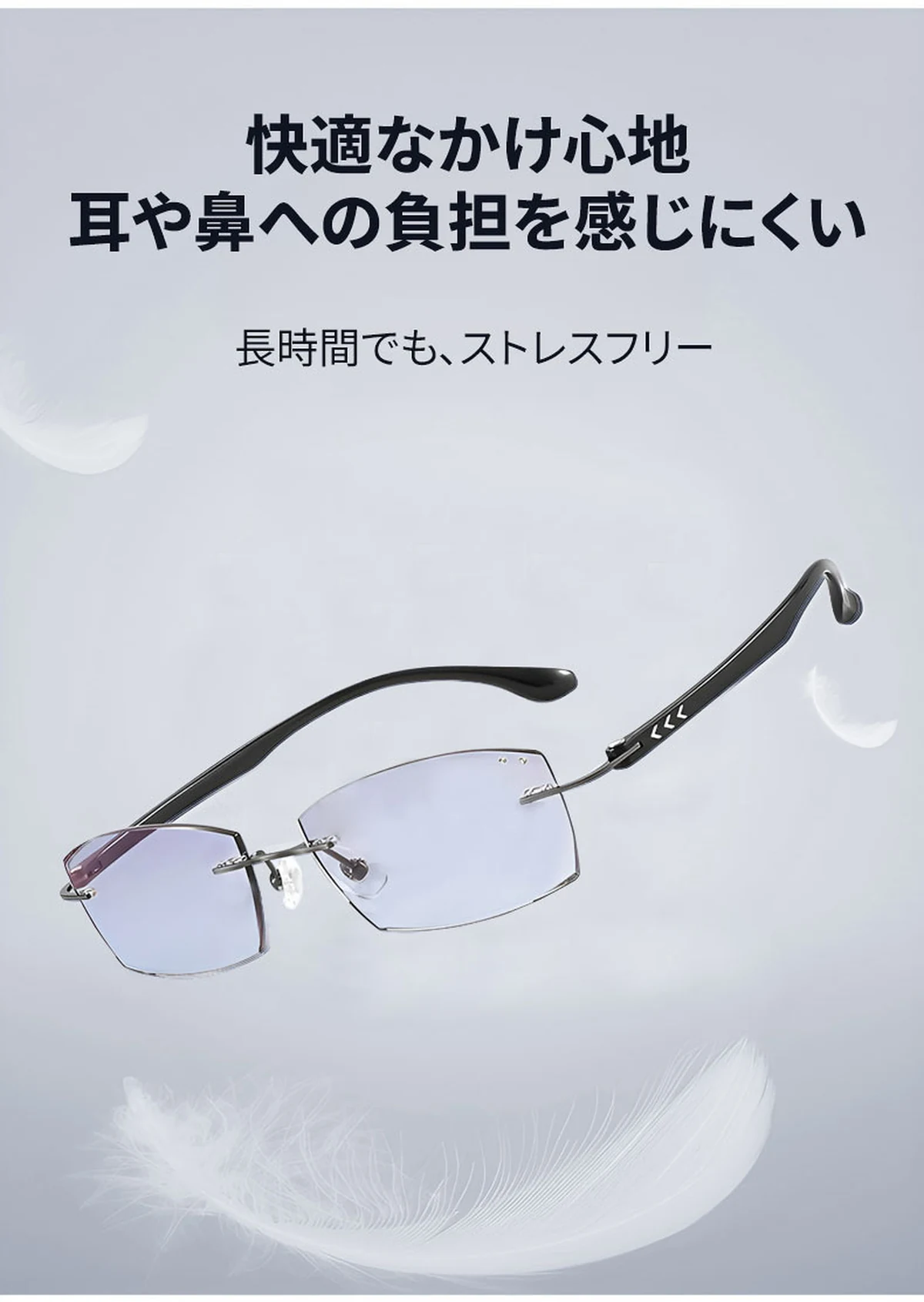 【黄金比スクエア・知的な印象】Eterlens 老眼鏡 メンズ | 縁なし | 超軽量メタル | ブルーライトカット・ビジネス・高品質シニアグラス 商品説明画像 6