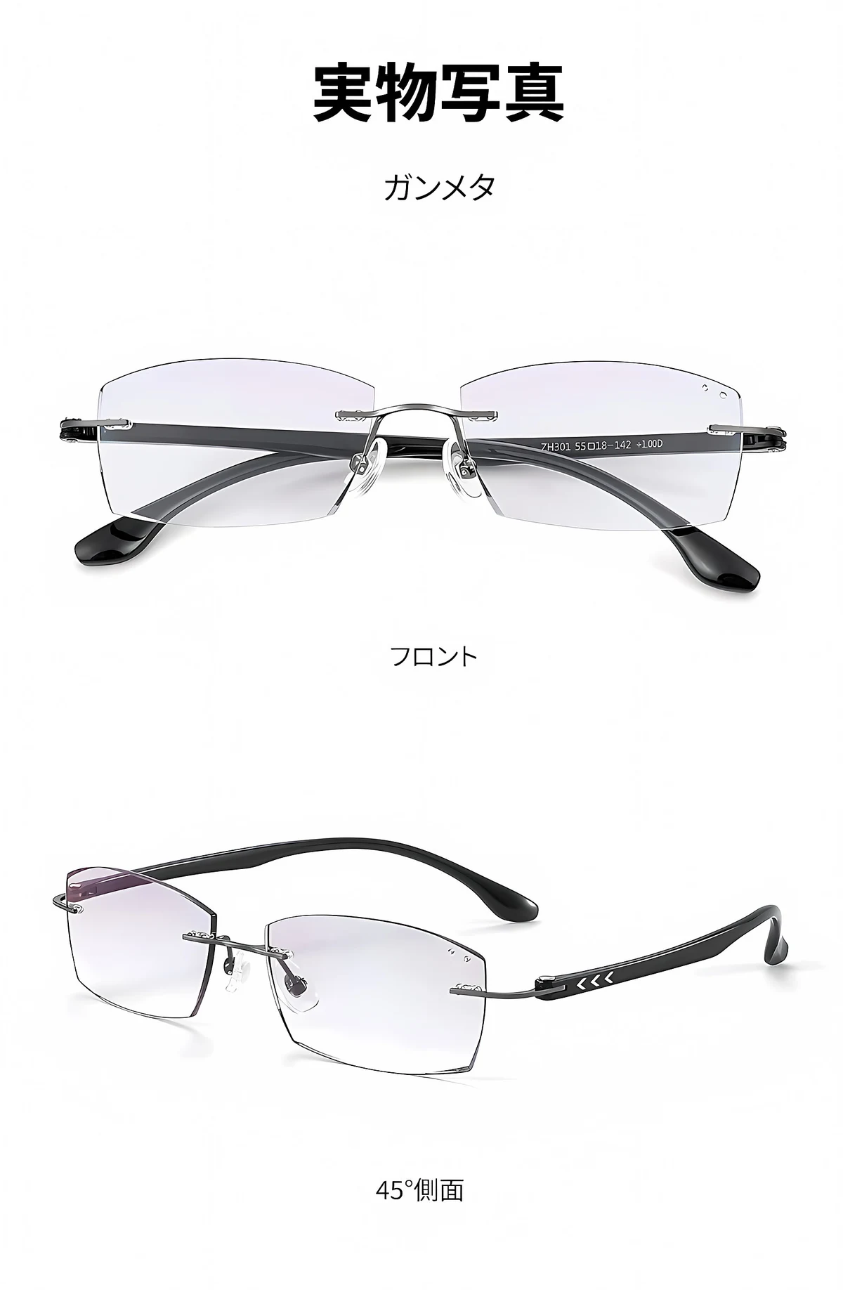 【黄金比スクエア・知的な印象】Eterlens 老眼鏡 メンズ | 縁なし | 超軽量メタル | ブルーライトカット・ビジネス・高品質シニアグラス 商品説明画像 14
