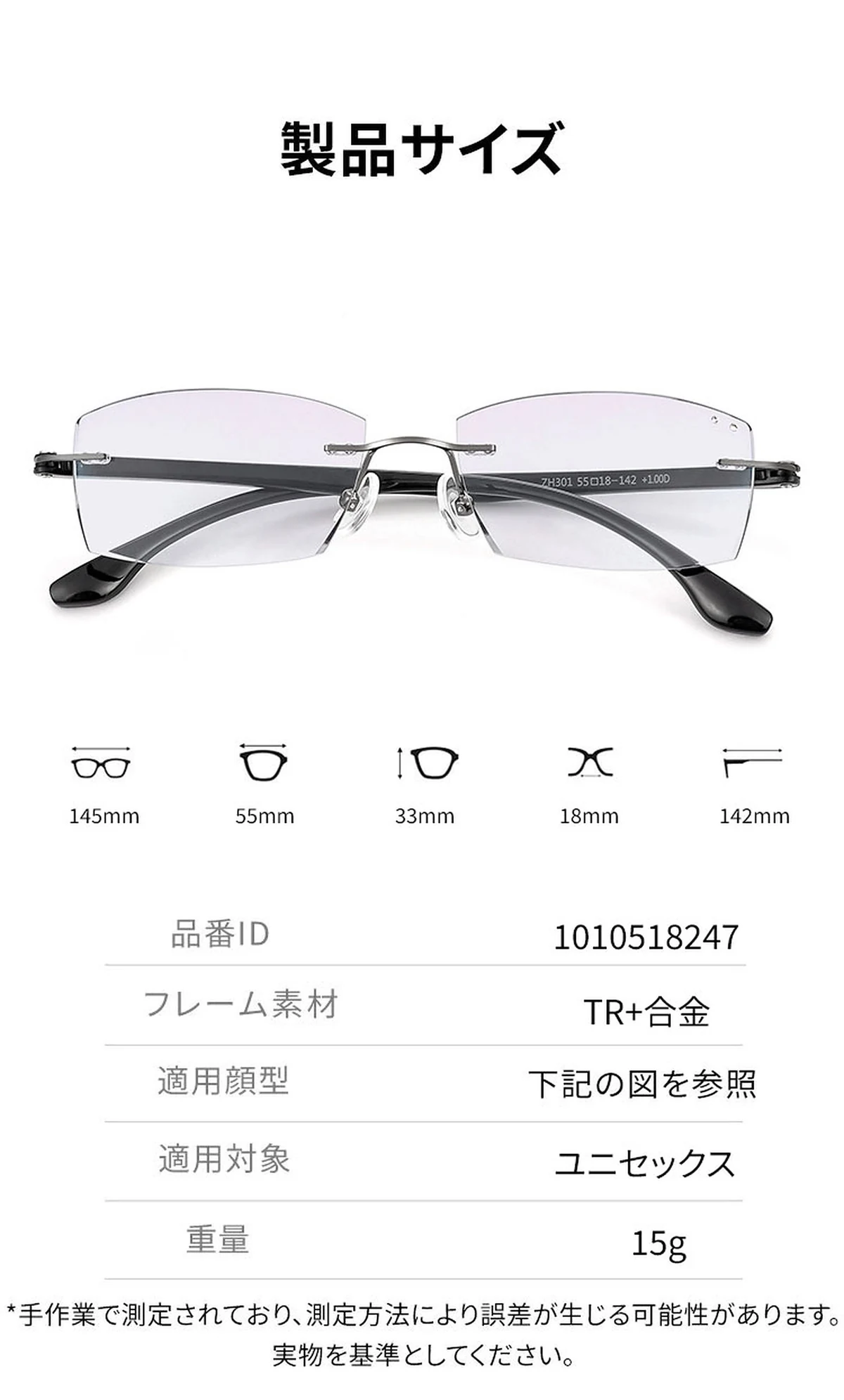 【黄金比スクエア・知的な印象】Eterlens 老眼鏡 メンズ | 縁なし | 超軽量メタル | ブルーライトカット・ビジネス・高品質シニアグラス 商品説明画像 15