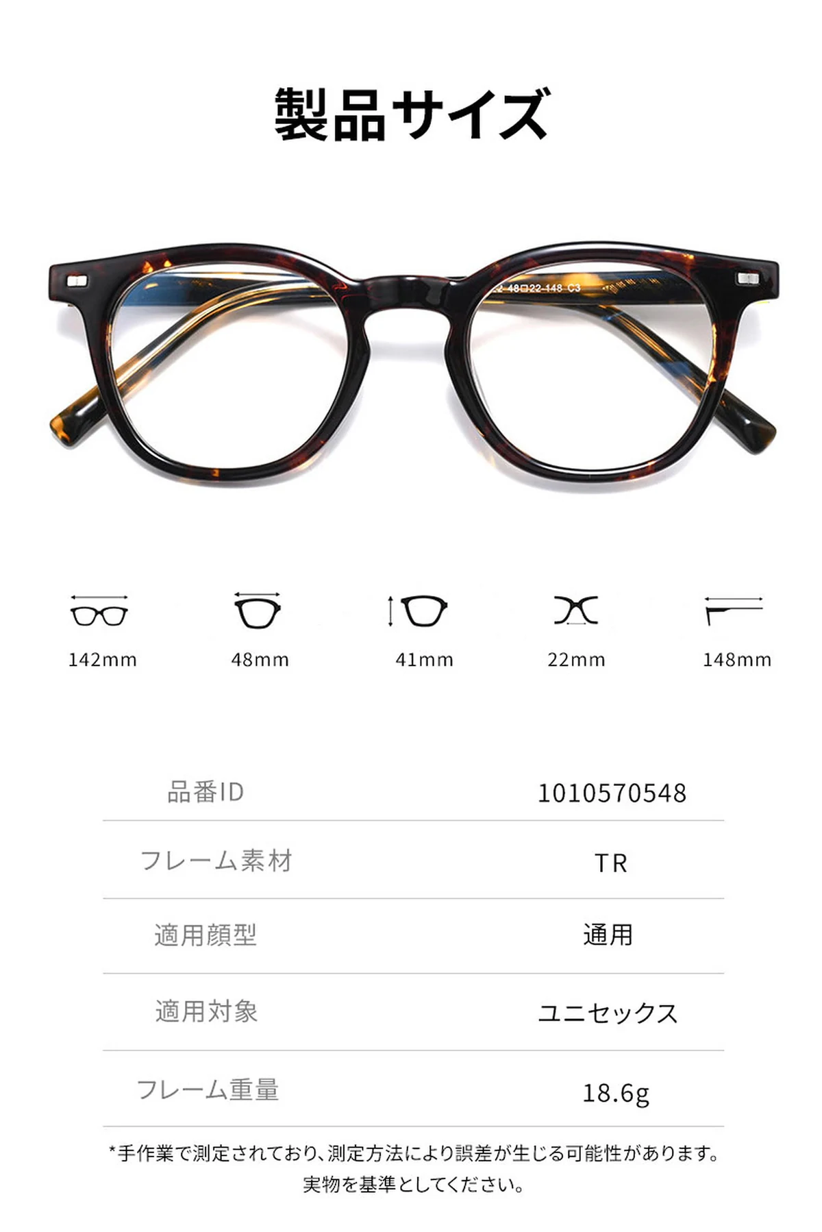 【知性の窓】18.6g ボストン型キーホールブリッジメガネ | Eterlens度付き対応 | 小顔効果・レトロでモダン | お洒落 伊達メガネ ユニセックス 商品説明画像 26