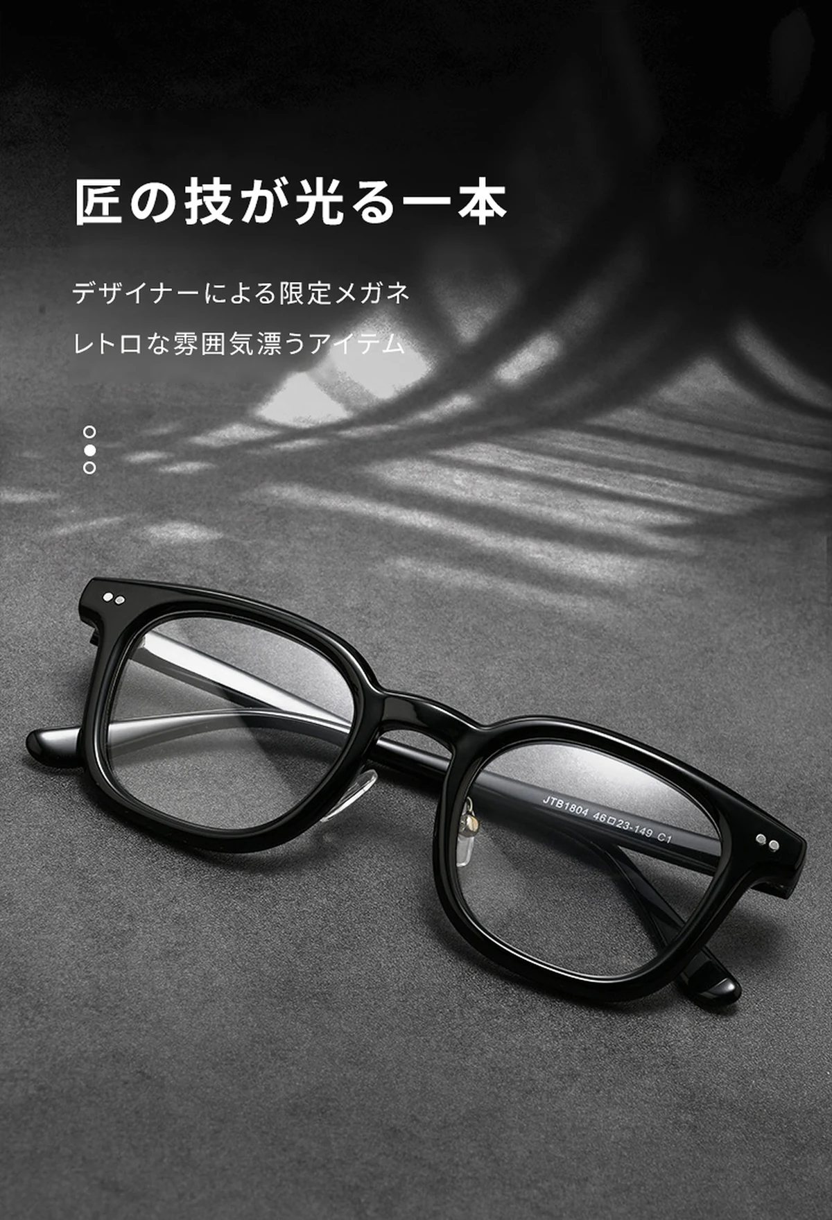 【小顔効果・鼻パッド付】Eterlens 知性の窓 メガネ 度付き おしゃれ ウェリントン | アセテート太縁フレーム | べっ甲柄レトロ・男女兼用 商品説明画像 1