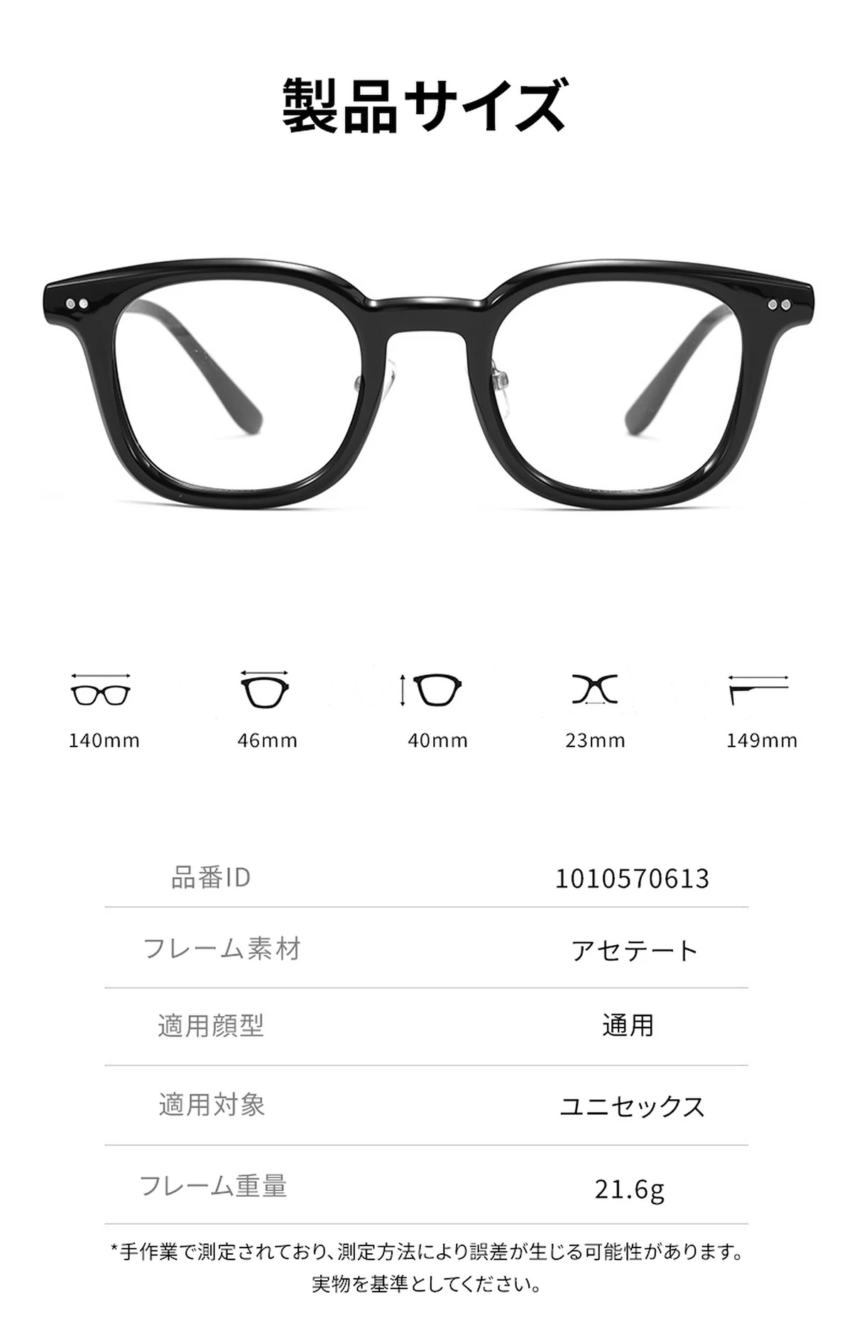 【小顔効果・鼻パッド付】Eterlens 知性の窓 メガネ 度付き おしゃれ ウェリントン | アセテート太縁フレーム | べっ甲柄レトロ・男女兼用 商品説明画像 5