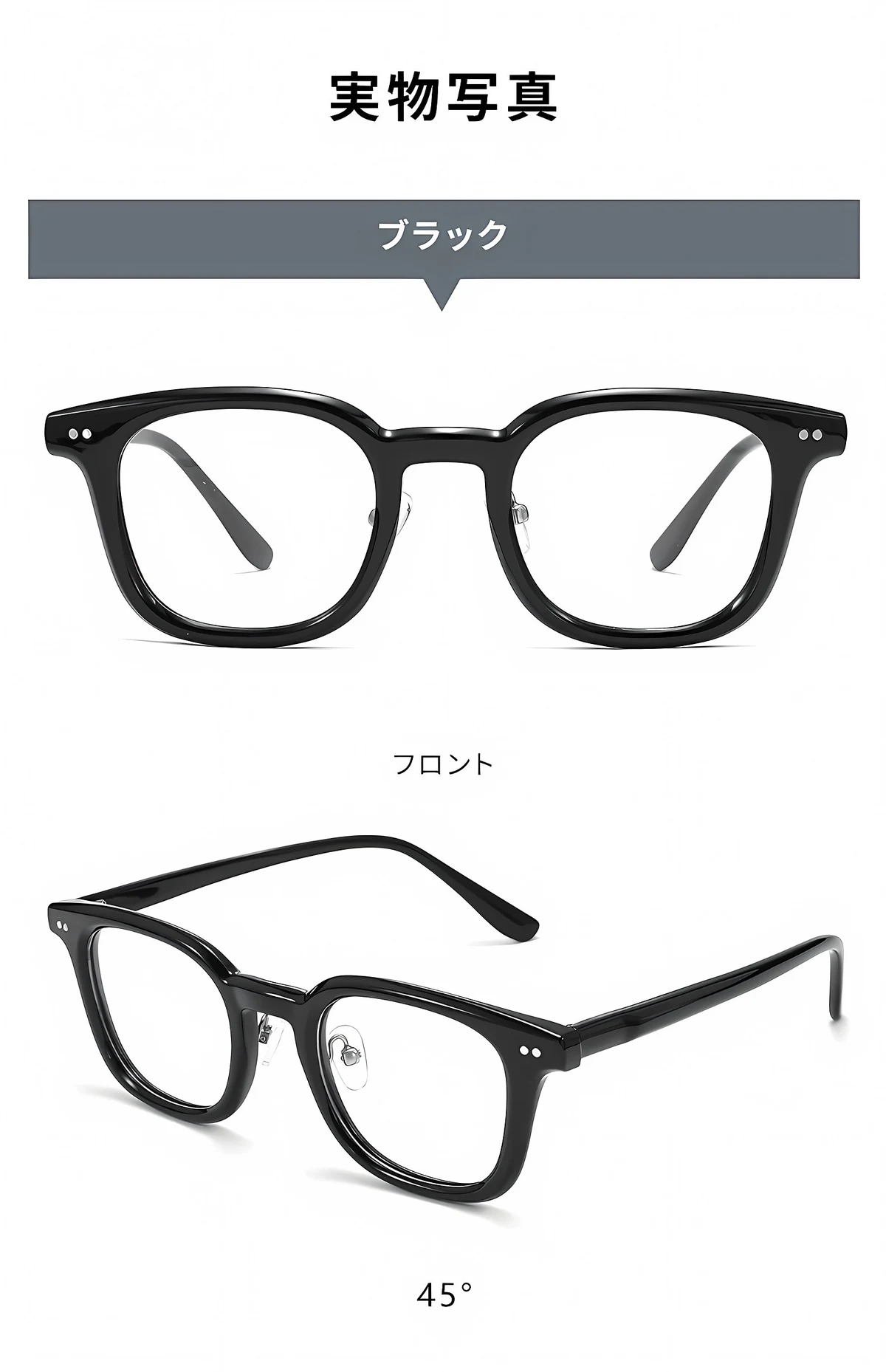 【小顔効果・鼻パッド付】Eterlens 知性の窓 メガネ 度付き おしゃれ ウェリントン | アセテート太縁フレーム | べっ甲柄レトロ・男女兼用 商品説明画像 6