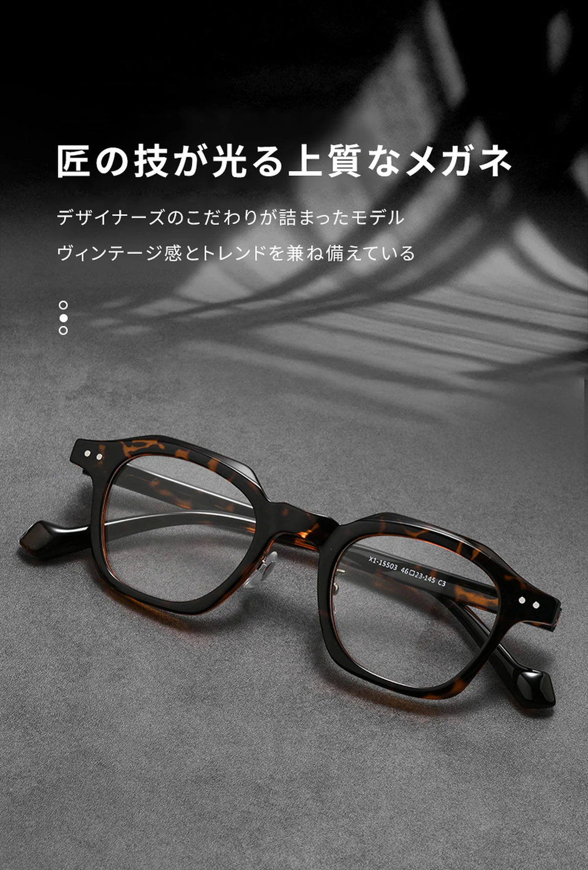 【上質な光沢・クラウンパント】Eterlens 度付きウェリントンメガネ | 17.5g軽量アセテートフレーム | 個性的デザイン・小顔効果・おしゃれメガネ 商品説明画像 1