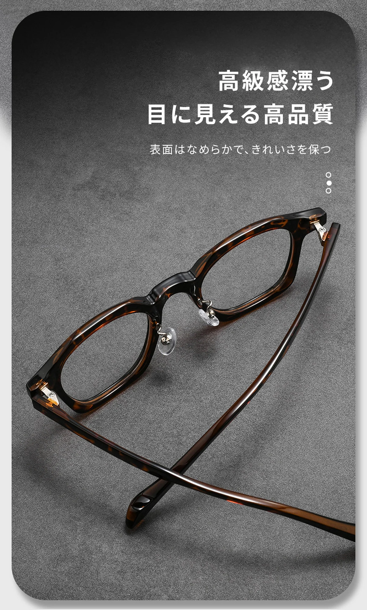 【上質な光沢・クラウンパント】Eterlens 度付きウェリントンメガネ | 17.5g軽量アセテートフレーム | 個性的デザイン・小顔効果・おしゃれメガネ 商品説明画像 2