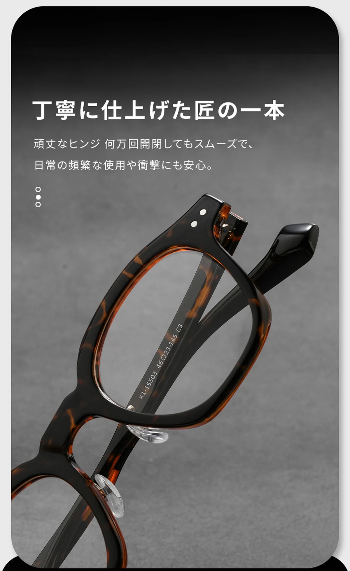 【上質な光沢・クラウンパント】Eterlens 度付きウェリントンメガネ | 17.5g軽量アセテートフレーム | 個性的デザイン・小顔効果・おしゃれメガネ 商品説明画像 3