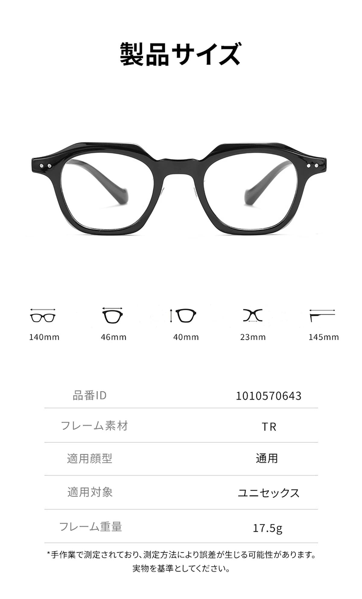 【上質な光沢・クラウンパント】Eterlens 度付きウェリントンメガネ | 17.5g軽量アセテートフレーム | 個性的デザイン・小顔効果・おしゃれメガネ 商品説明画像 5