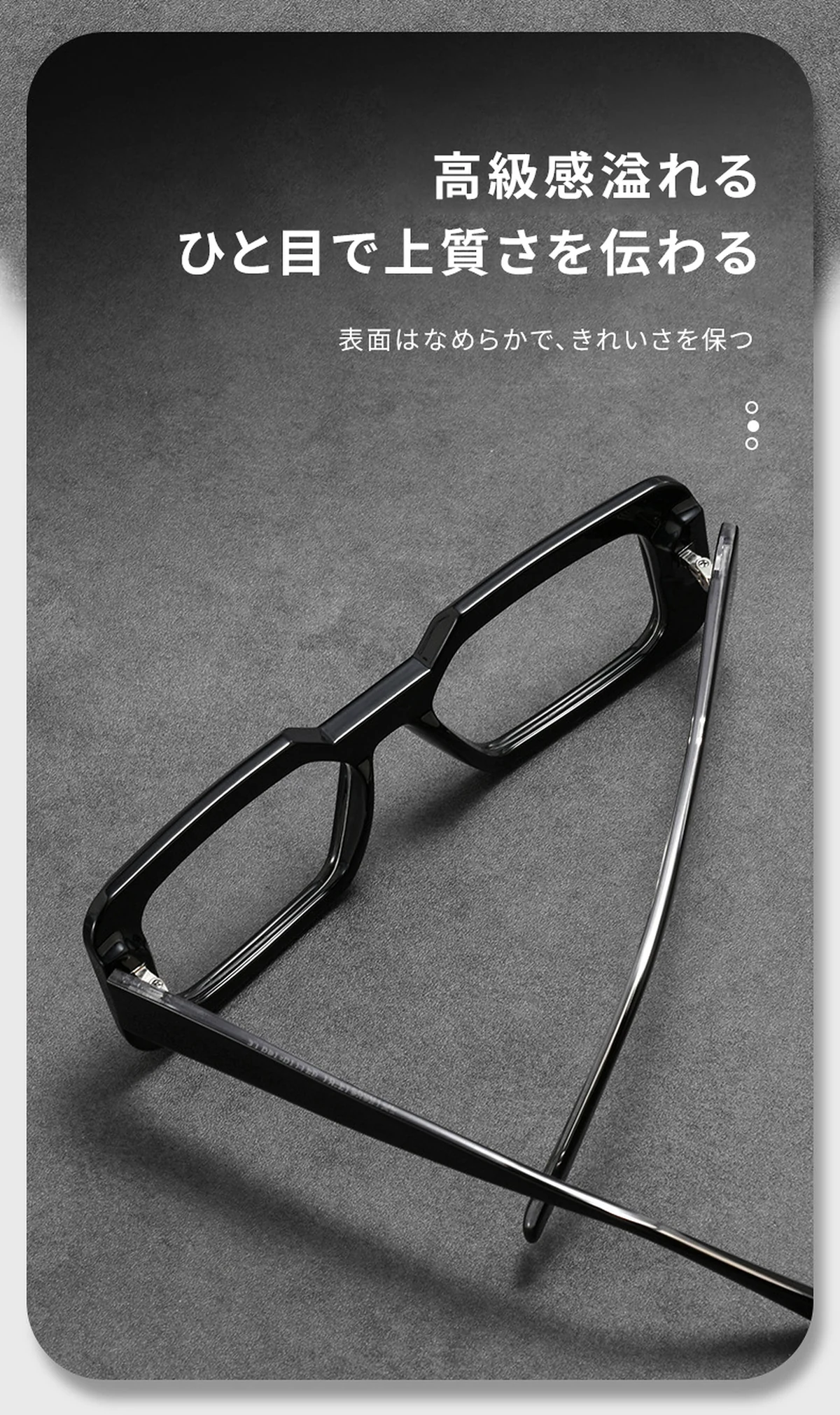 【欧米スタイル・極上の高級感】Eterlensメガネ スクエア型｜高級なアセテートフレーム｜丈夫で歪みにくい 知的な大人メガネ 商品説明画像 2