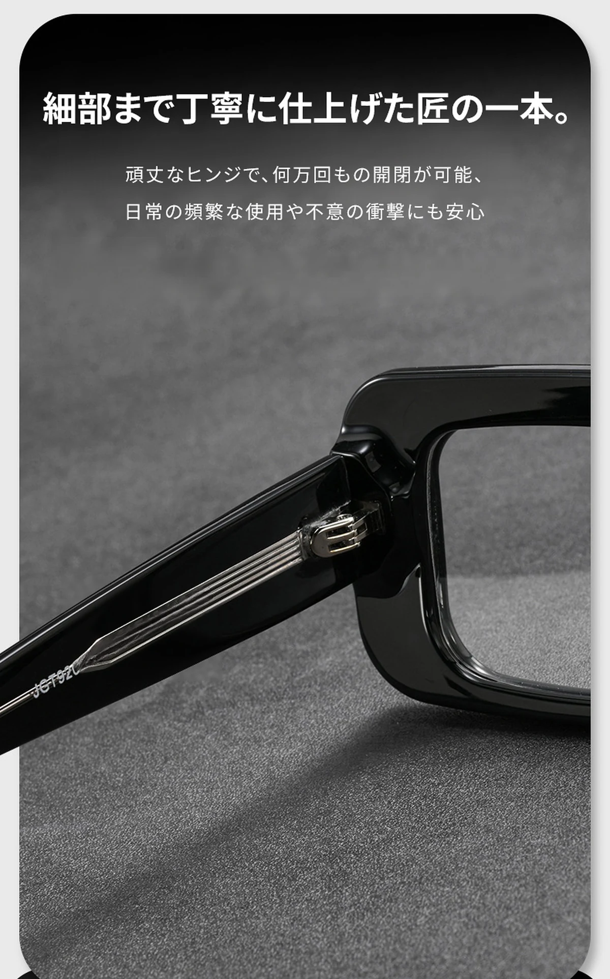 【欧米スタイル・極上の高級感】Eterlensメガネ スクエア型｜高級なアセテートフレーム｜丈夫で歪みにくい 知的な大人メガネ 商品説明画像 3