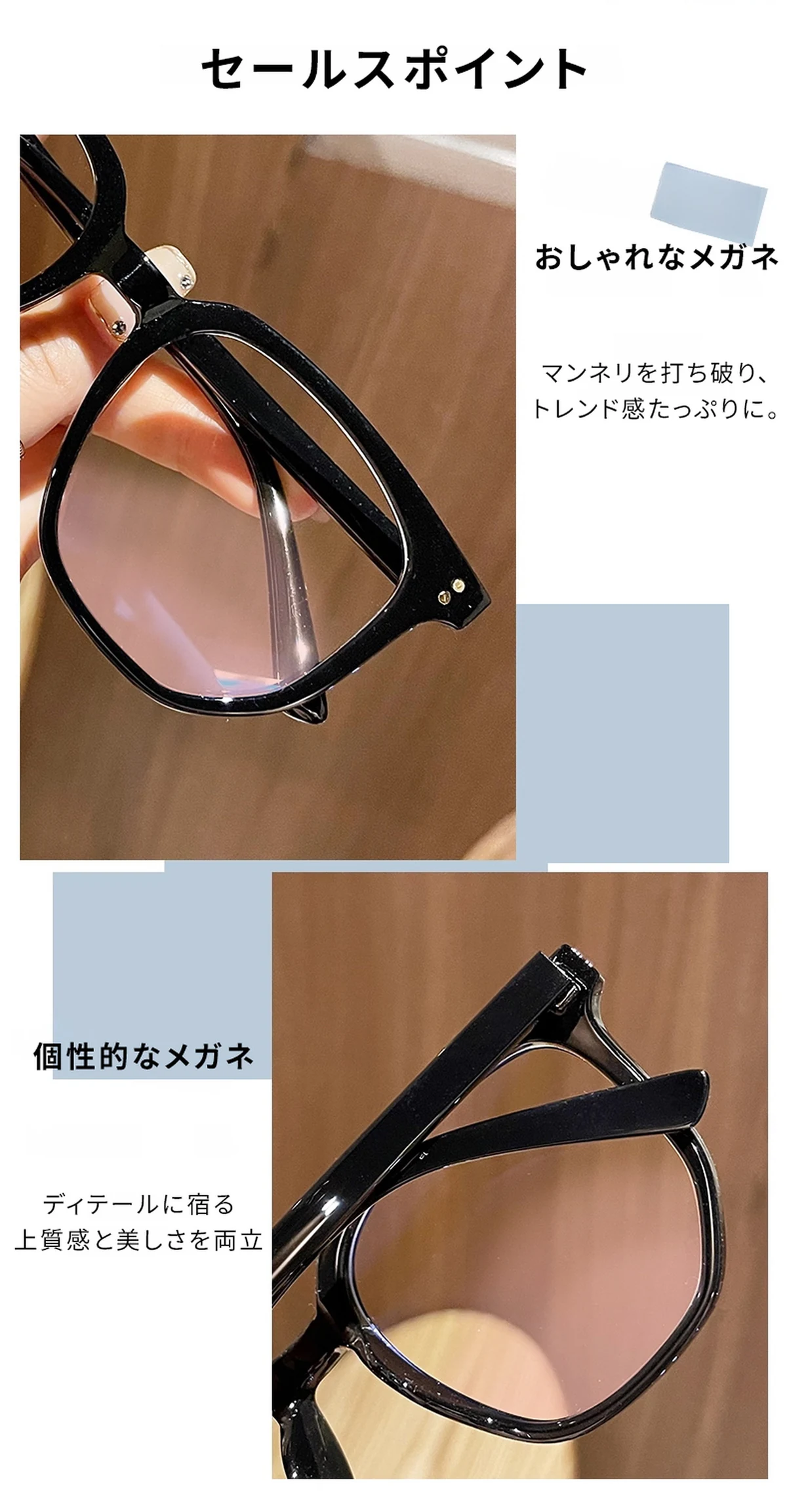 【顔映りアップ・素顔美人】Eterlens 度付き 血色感アップメガネ | 15.5g超軽量チタンフレーム | 血色感アップ・すっぴん隠し・小顔見えデザイン 商品説明画像 3