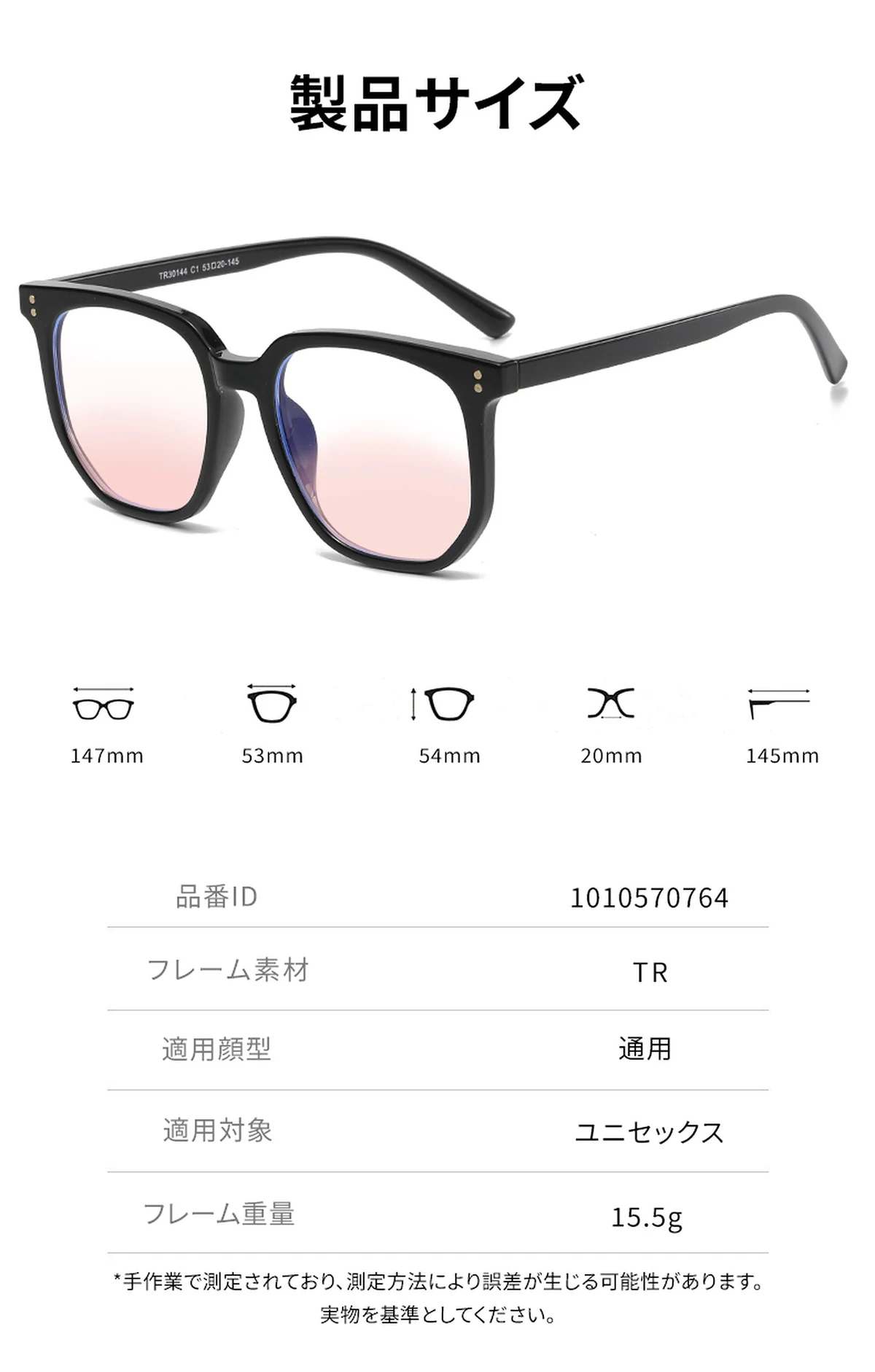 【顔映りアップ・素顔美人】Eterlens 度付き 血色感アップメガネ | 15.5g超軽量チタンフレーム | 血色感アップ・すっぴん隠し・小顔見えデザイン 商品説明画像 4