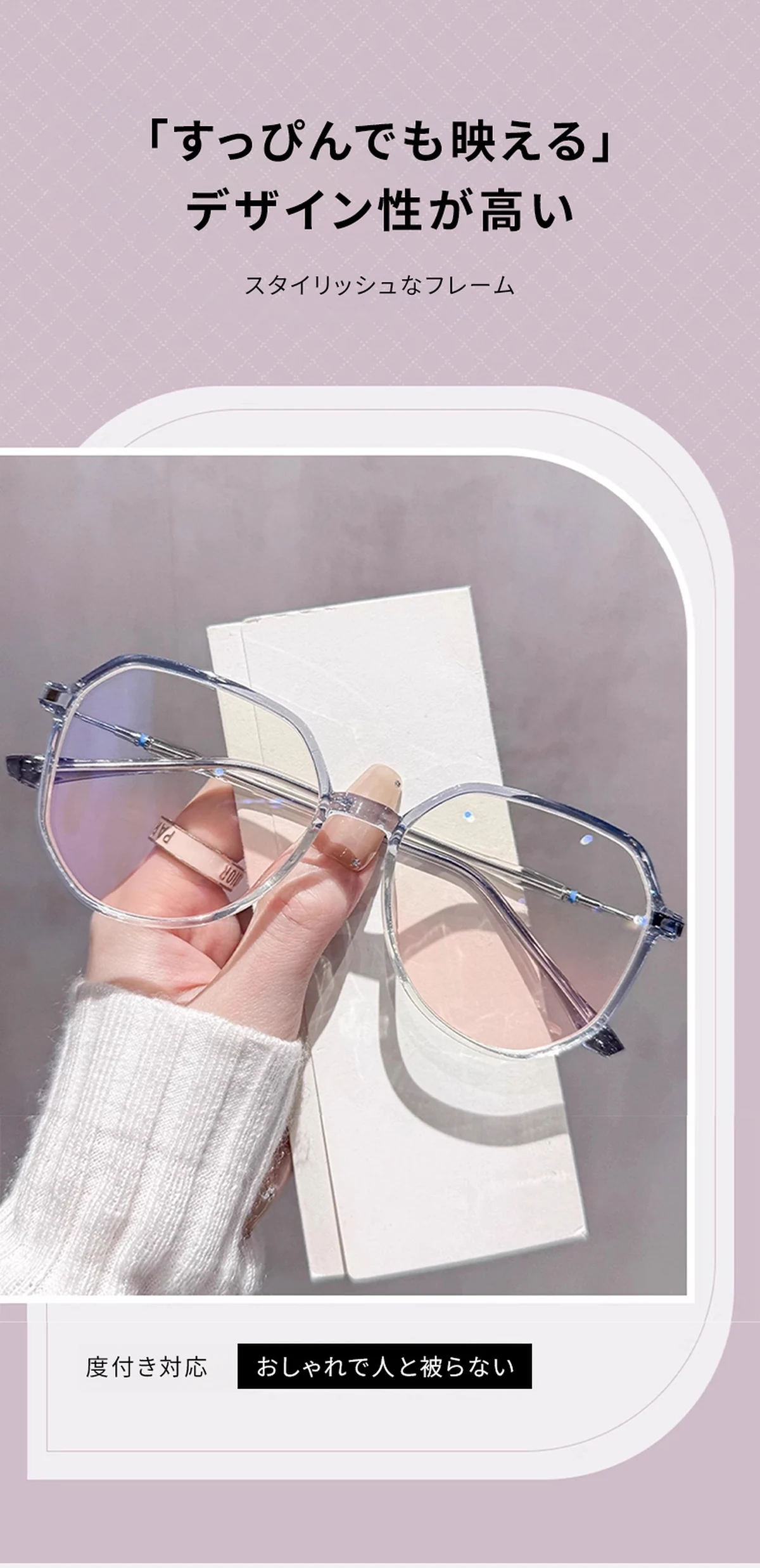 【ピンク系ライトレンズ・すっぴん美人】Eterlens 11g レディース メガネ |TR90×メタル軽量フレーム|血色感アップ・顔まわりをすっきり見せる印象の女性専用設計 商品説明画像 2