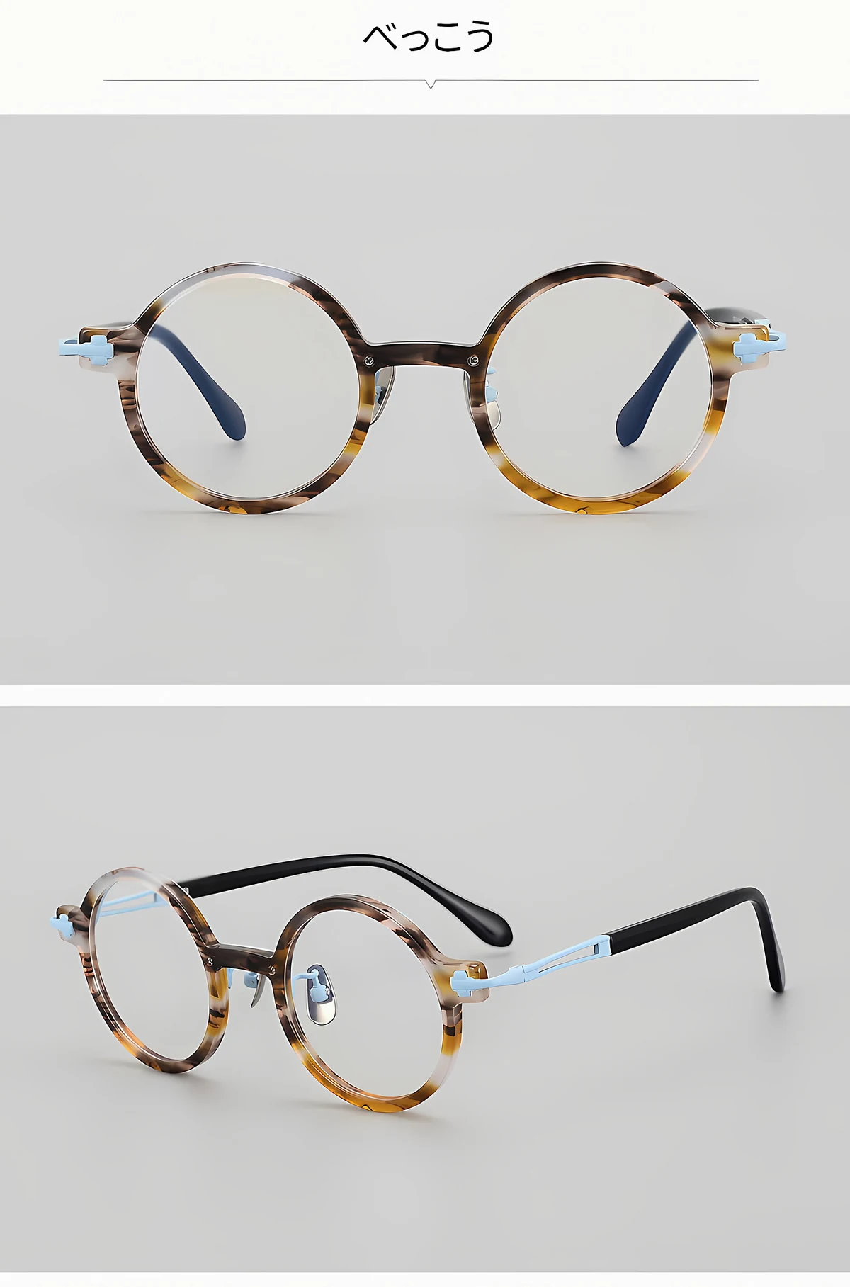 【個性的・異素材MIX】Eterlens 時の円環メガネ14.5g 度付き おしゃれ 丸メガネ | 純チタン+アセテート素材 | レトロ黒縁・男女兼用 商品説明画像 11