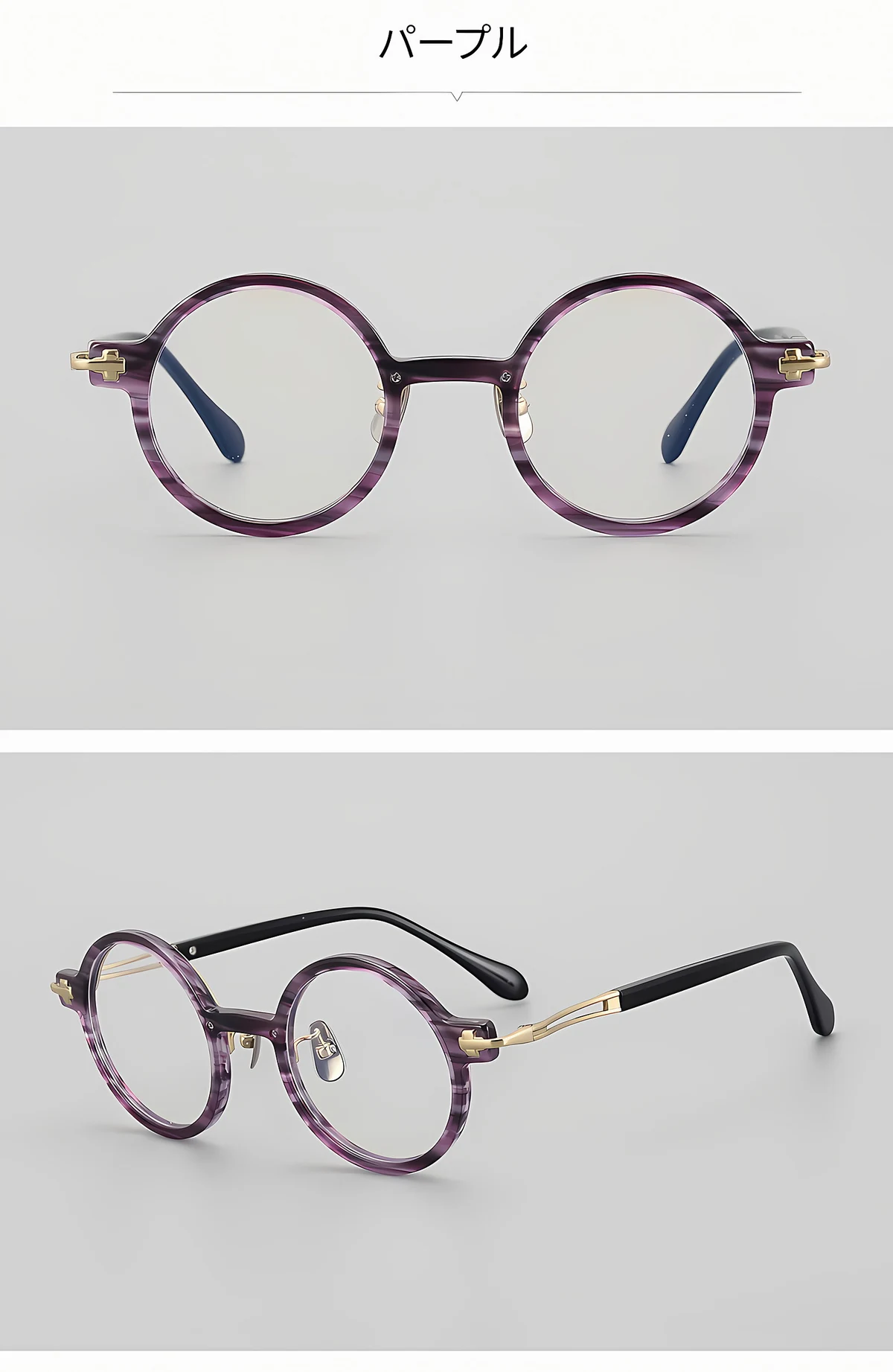 【個性的・異素材MIX】Eterlens 時の円環メガネ14.5g 度付き おしゃれ 丸メガネ | 純チタン+アセテート素材 | レトロ黒縁・男女兼用 商品説明画像 13