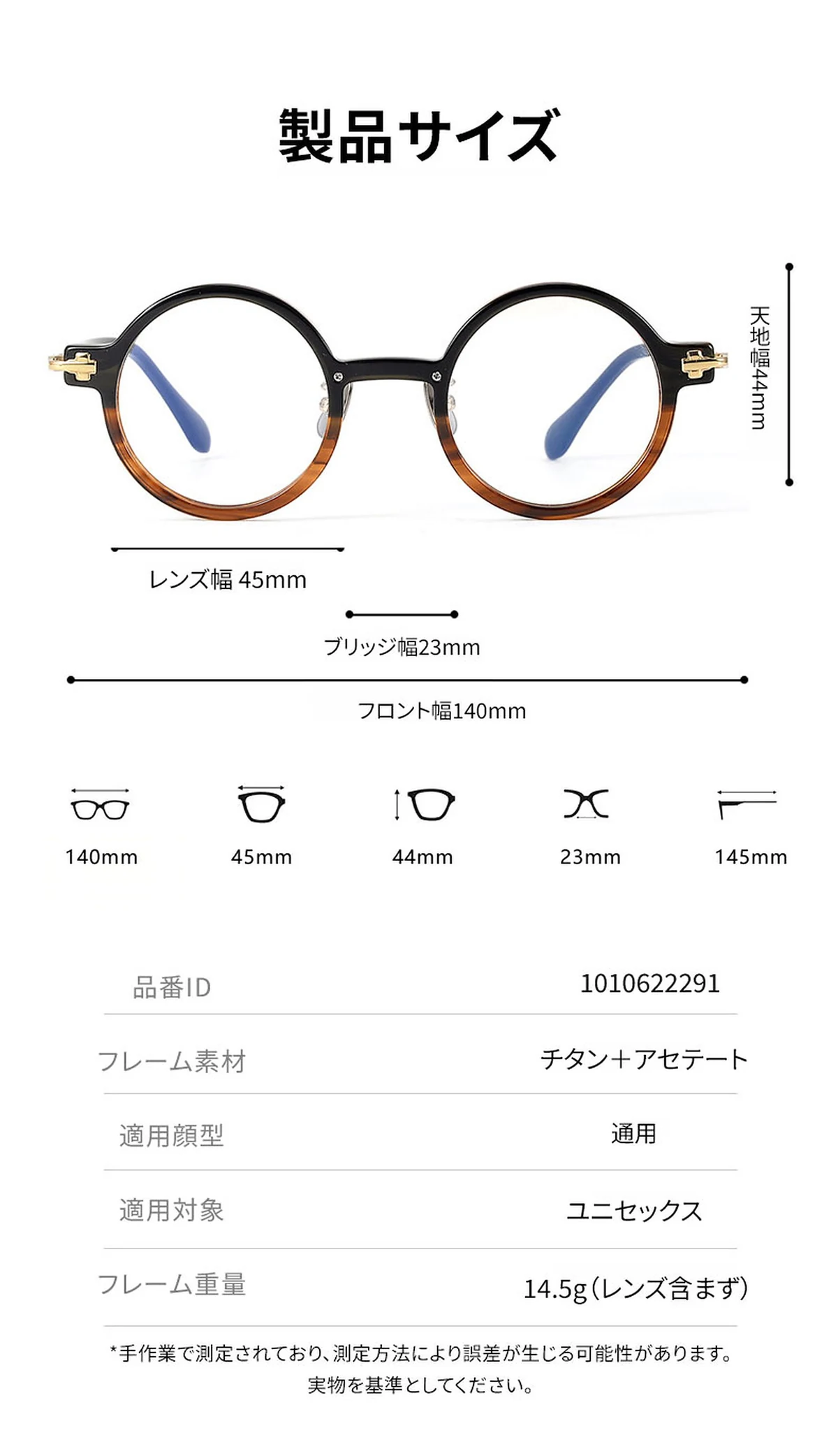 【個性的・異素材MIX】Eterlens 時の円環メガネ14.5g 度付き おしゃれ 丸メガネ | 純チタン+アセテート素材 | レトロ黒縁・男女兼用 商品説明画像 18