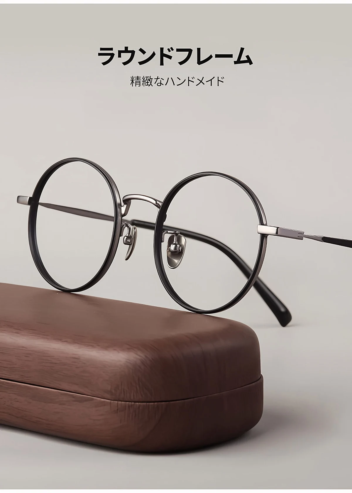 【時の円環・レトロモダン】Eterlens おしゃれ 丸メガネ | 日本製純チタン超軽量フレーム | 度付き対応・知的で上品な大人デザイン 商品説明画像 6