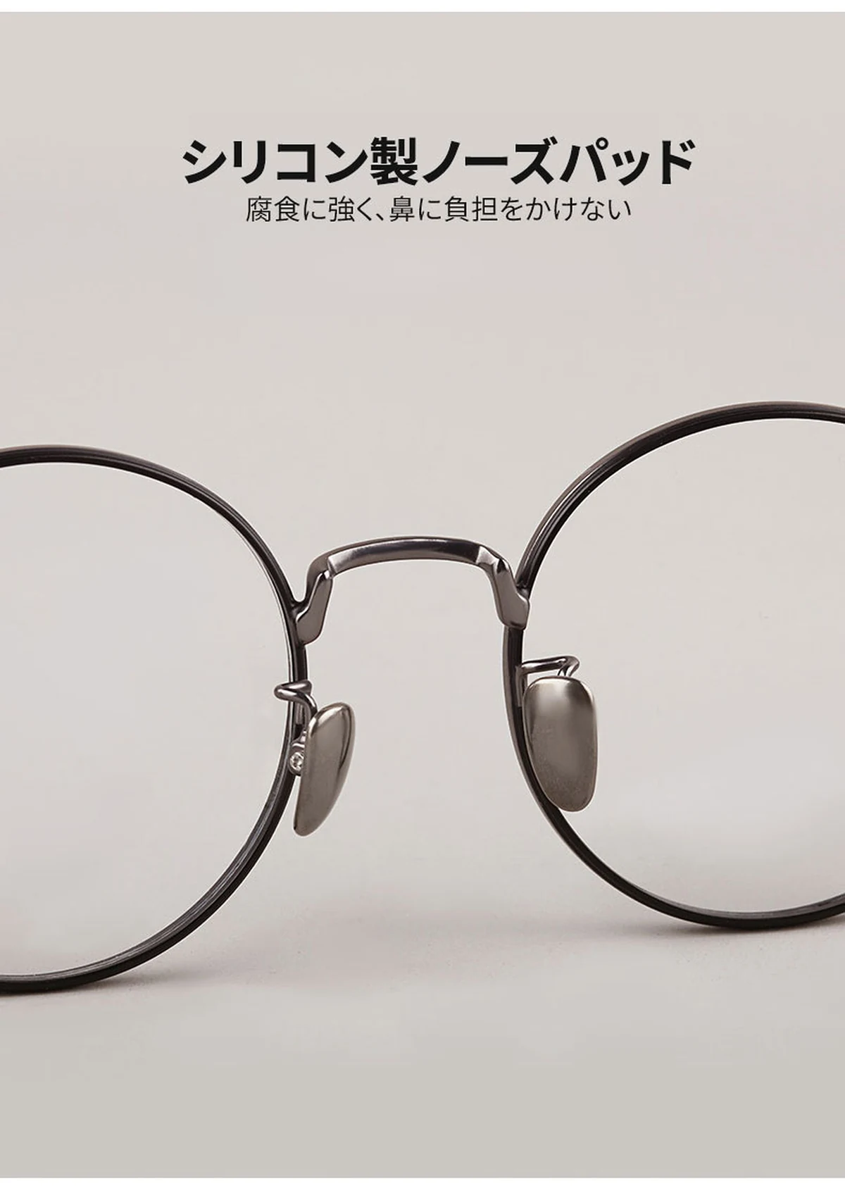 【時の円環・レトロモダン】Eterlens おしゃれ 丸メガネ | 日本製純チタン超軽量フレーム | 度付き対応・知的で上品な大人デザイン 商品説明画像 9