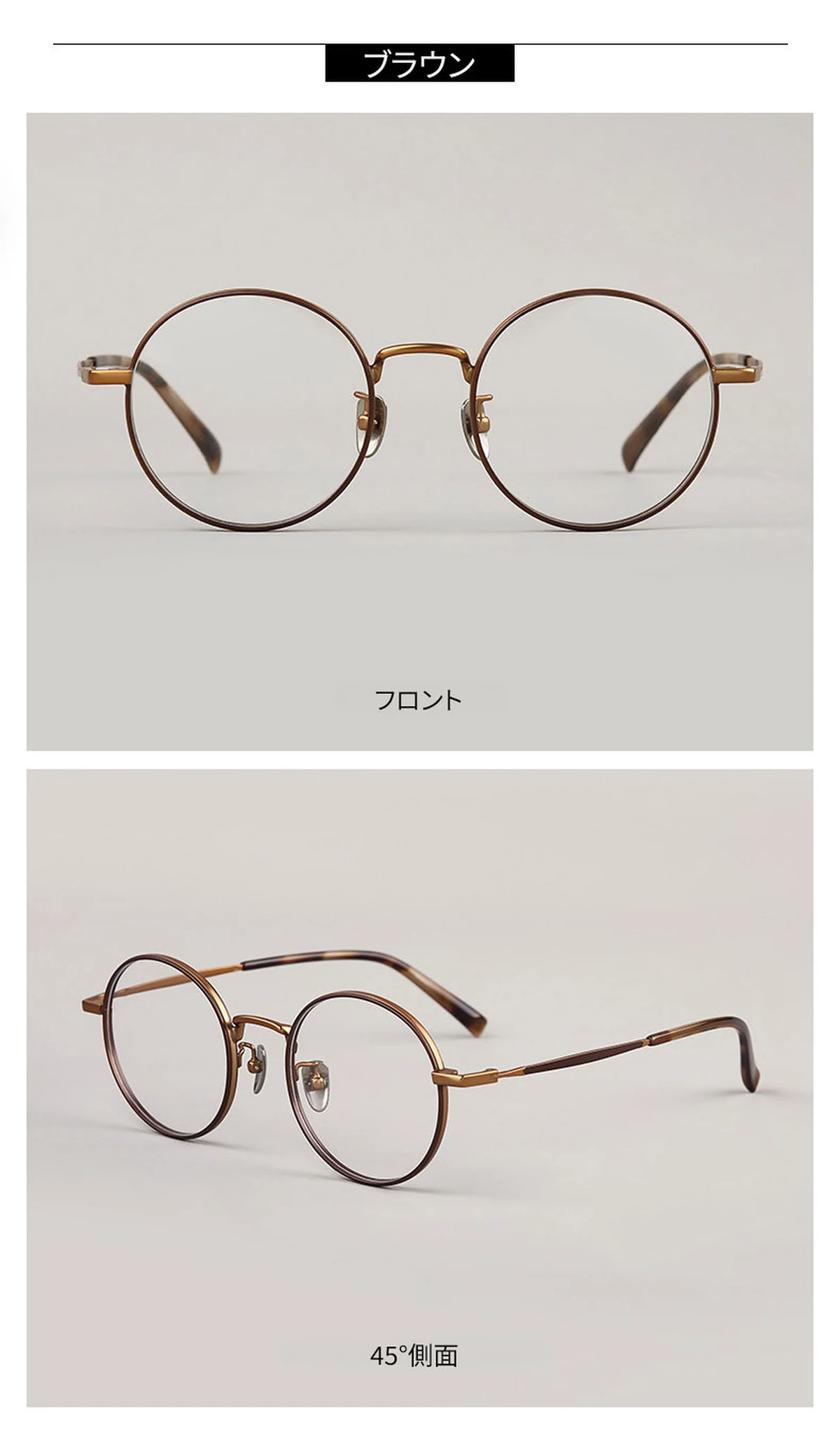 【時の円環・レトロモダン】Eterlens おしゃれ 丸メガネ | 日本製純チタン超軽量フレーム | 度付き対応・知的で上品な大人デザイン 商品説明画像 12